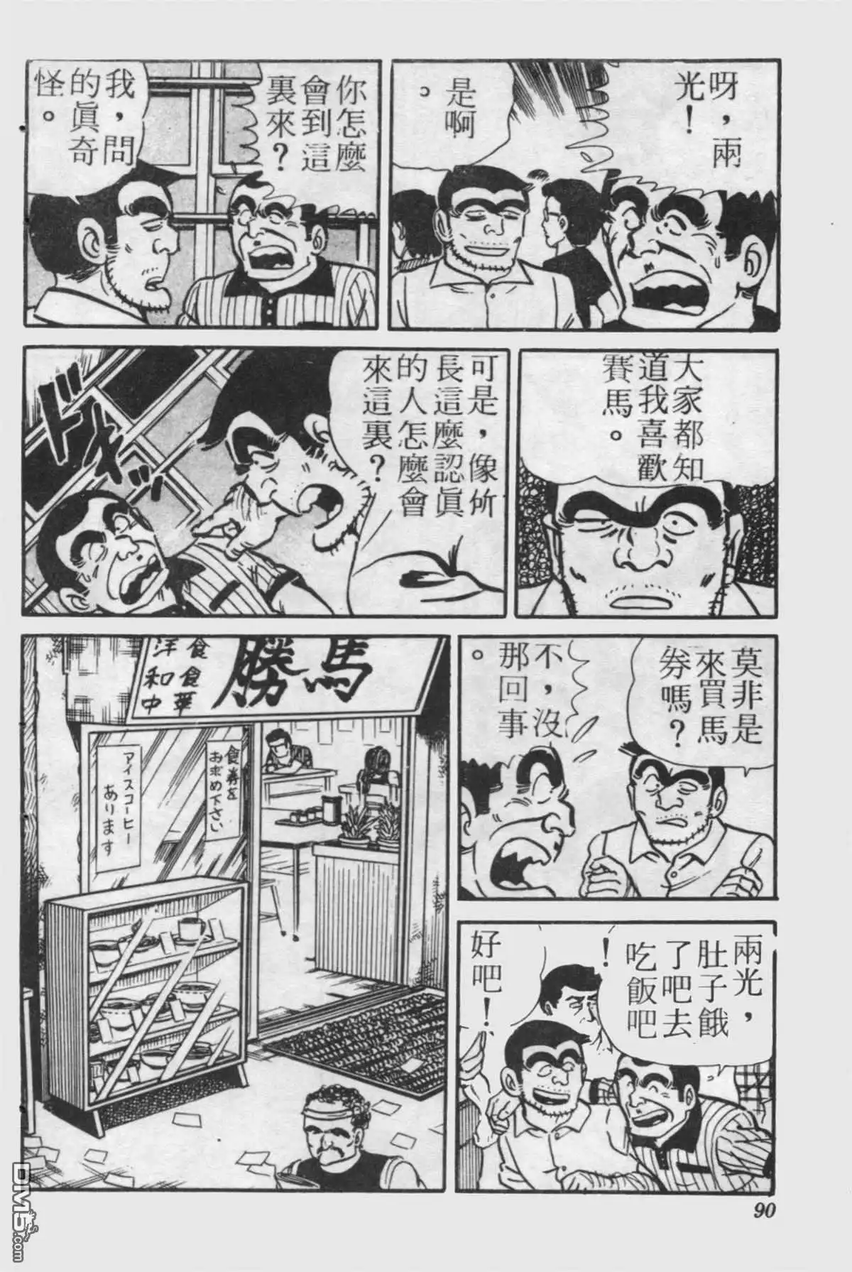 第89页
