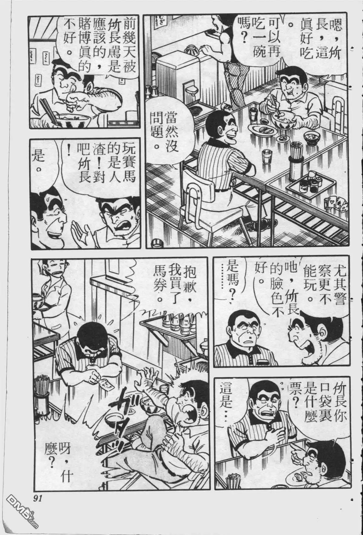 第90页
