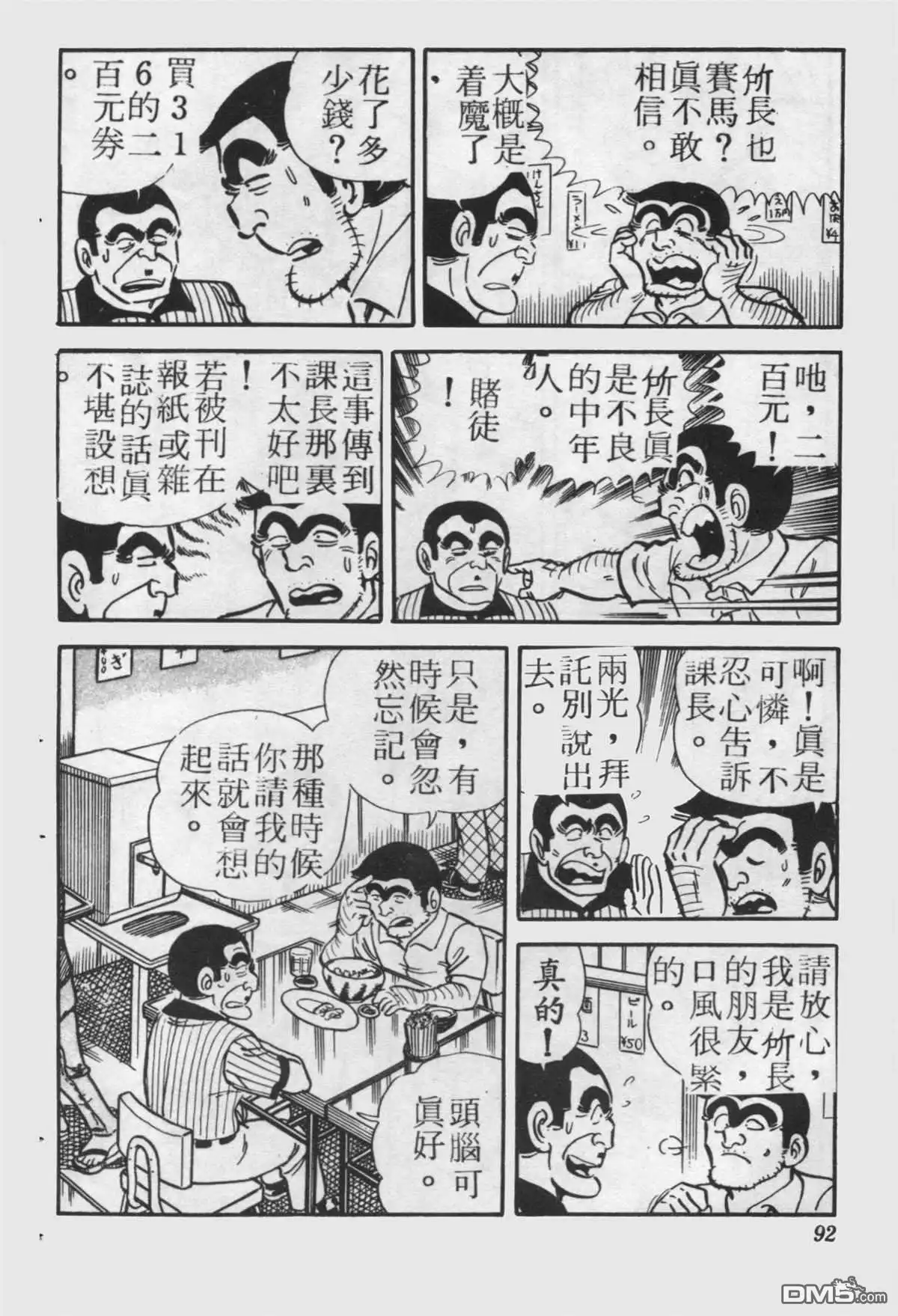第91页