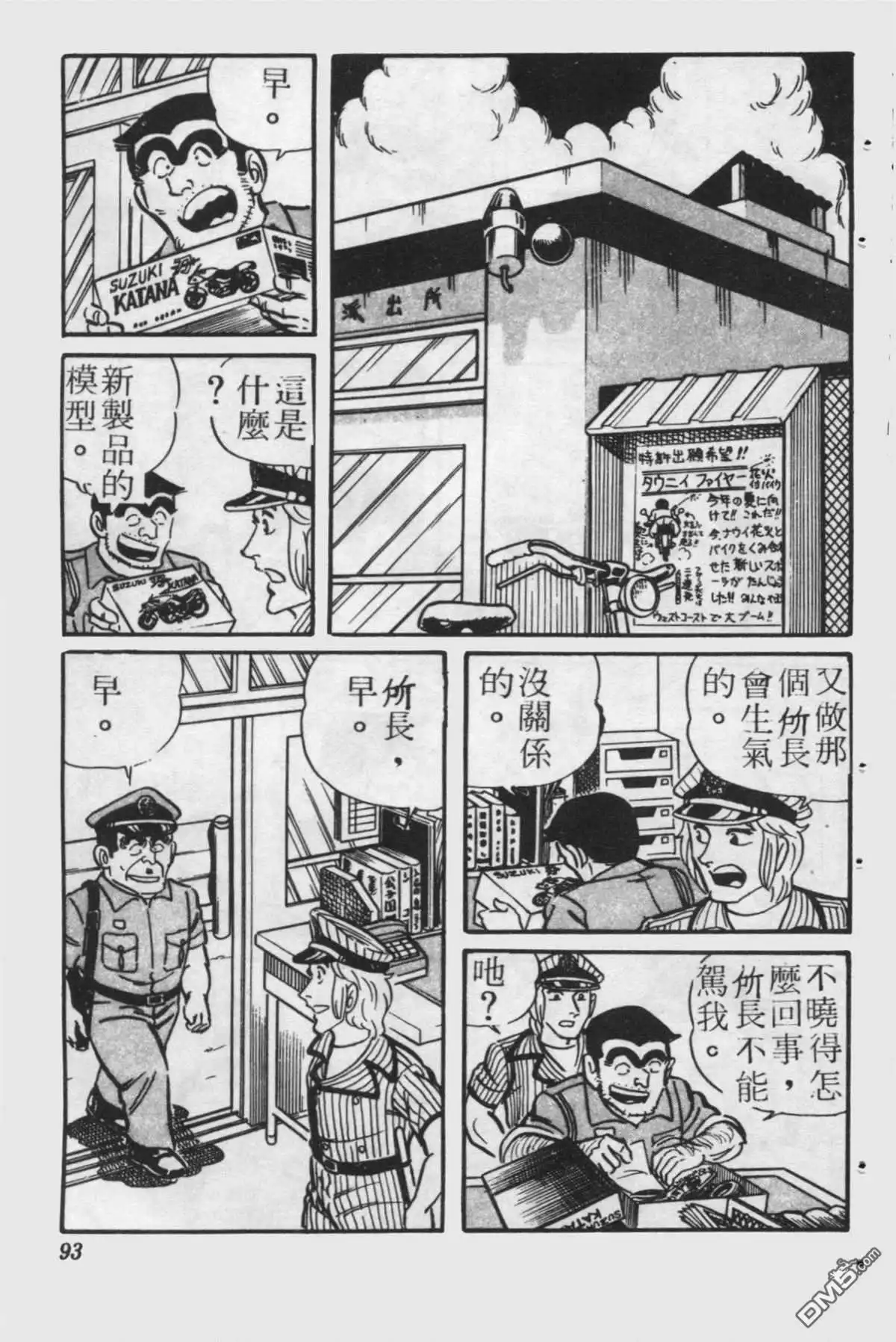 第92页