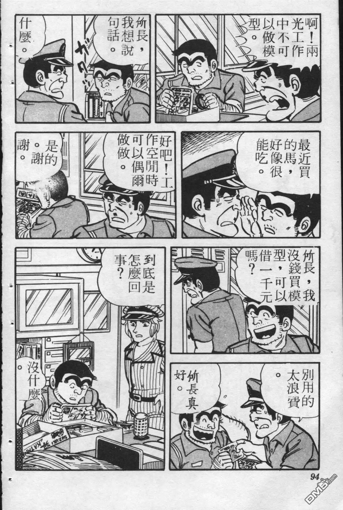 第93页