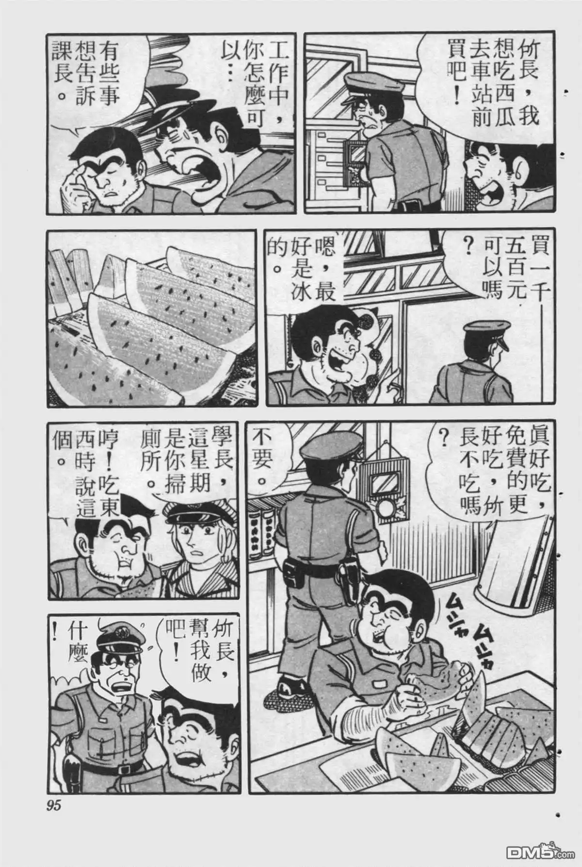 第94页