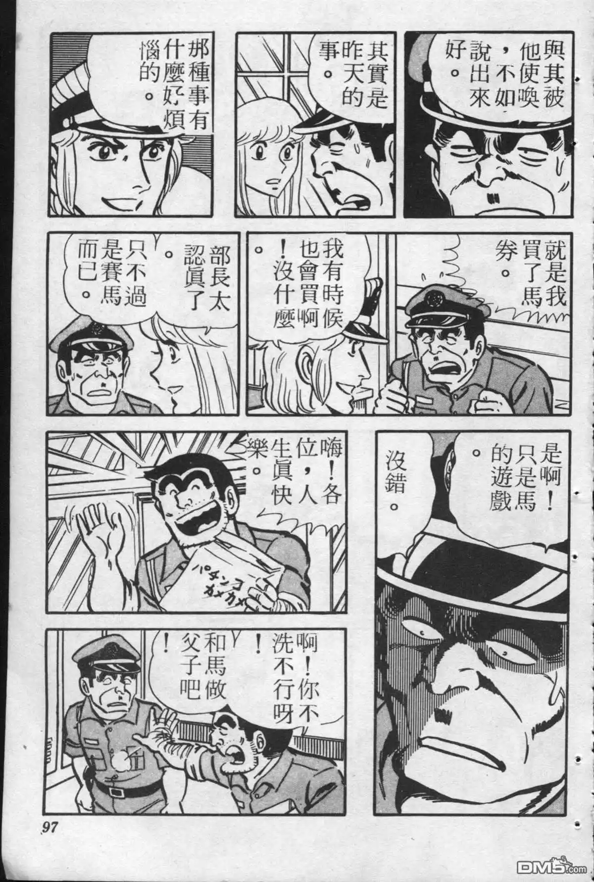 第96页