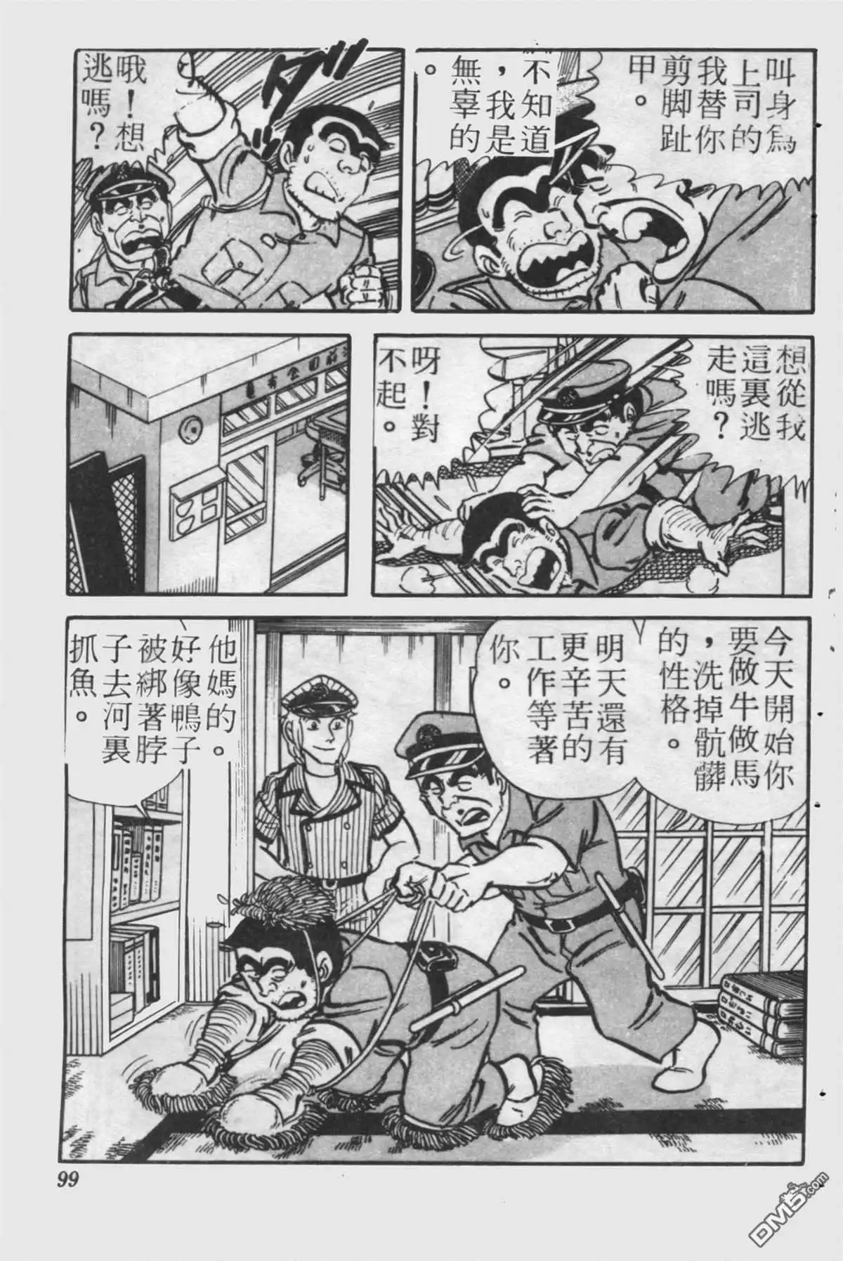 第98页