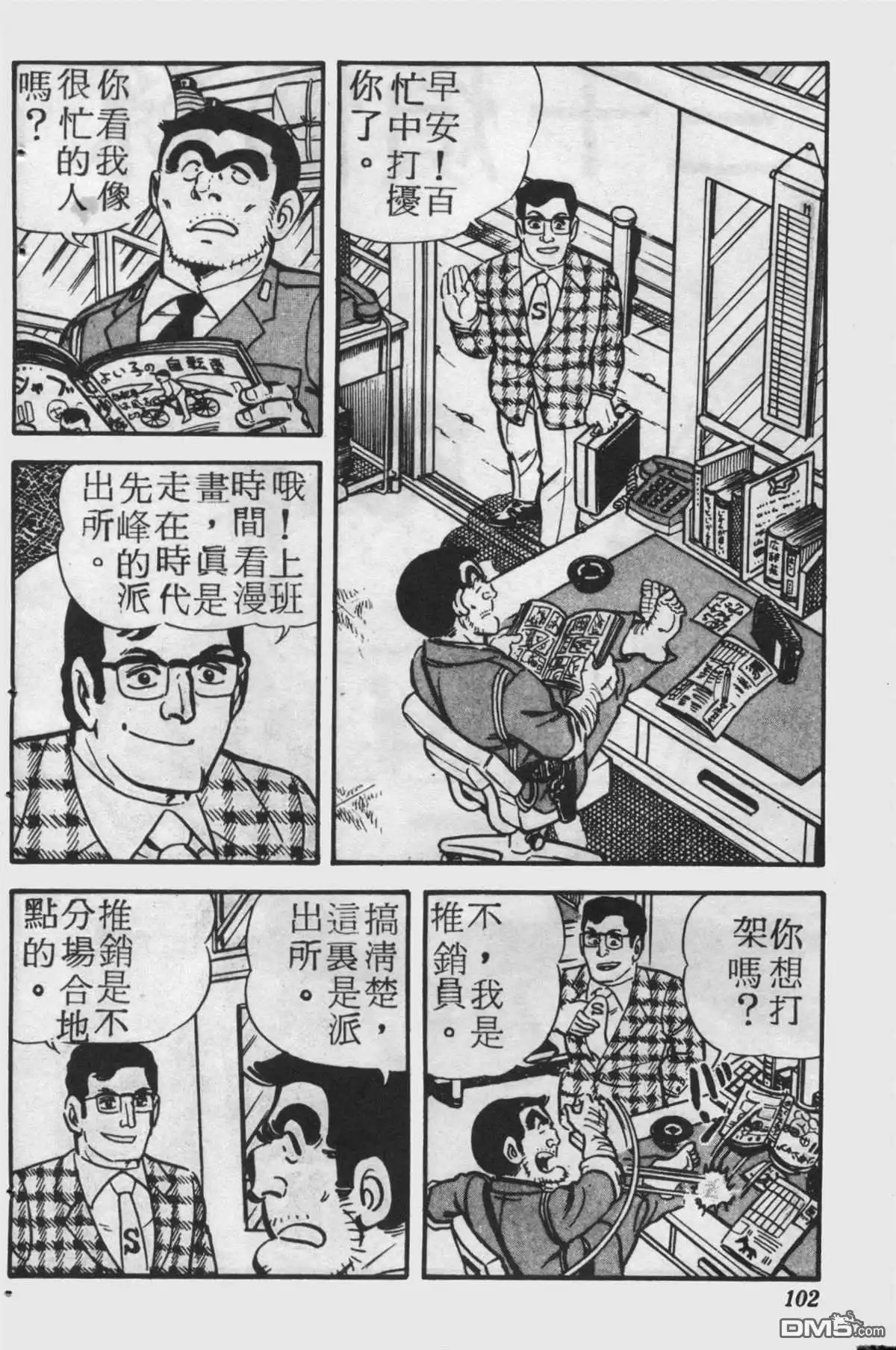 第101页
