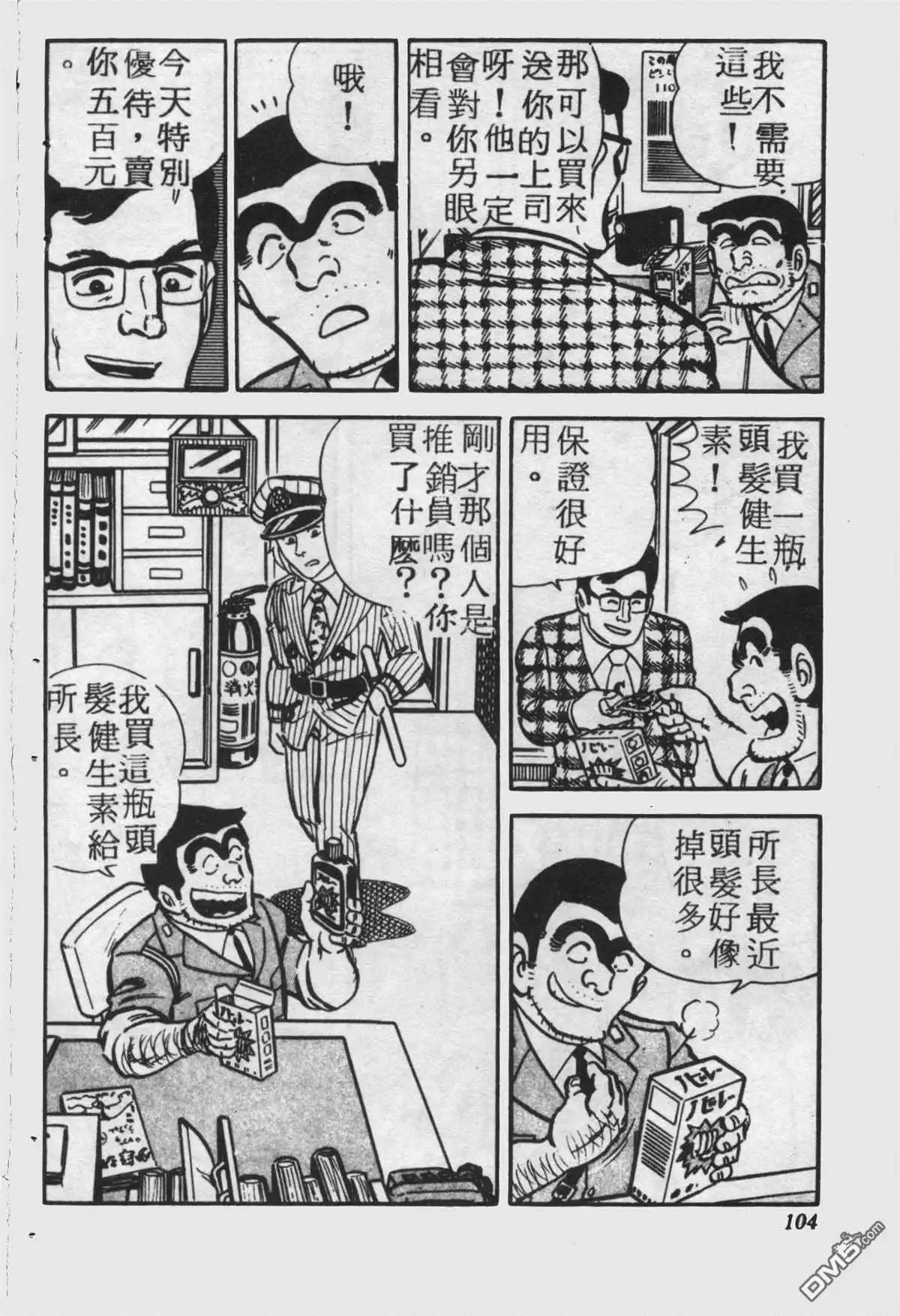 第103页