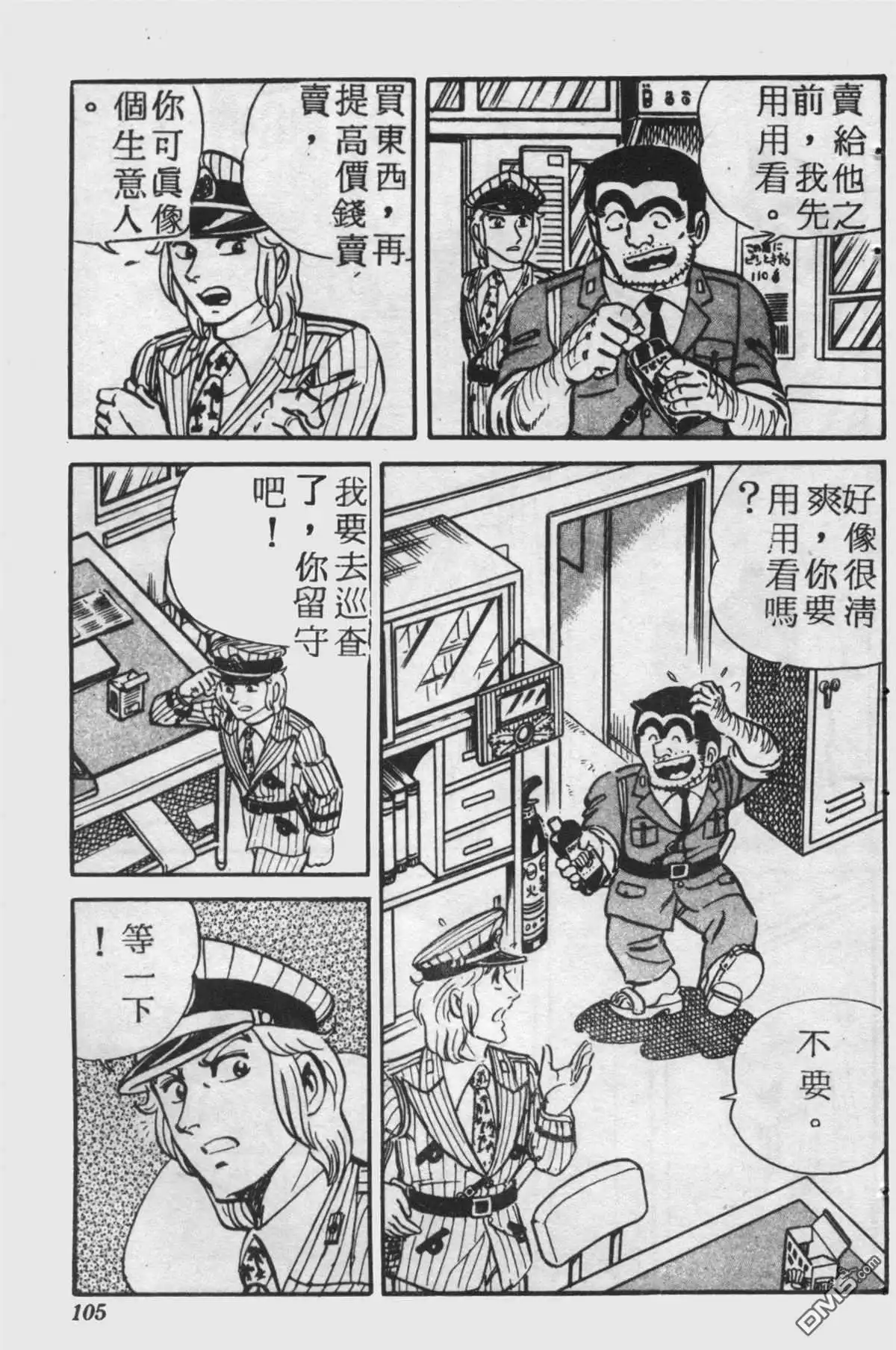 第104页