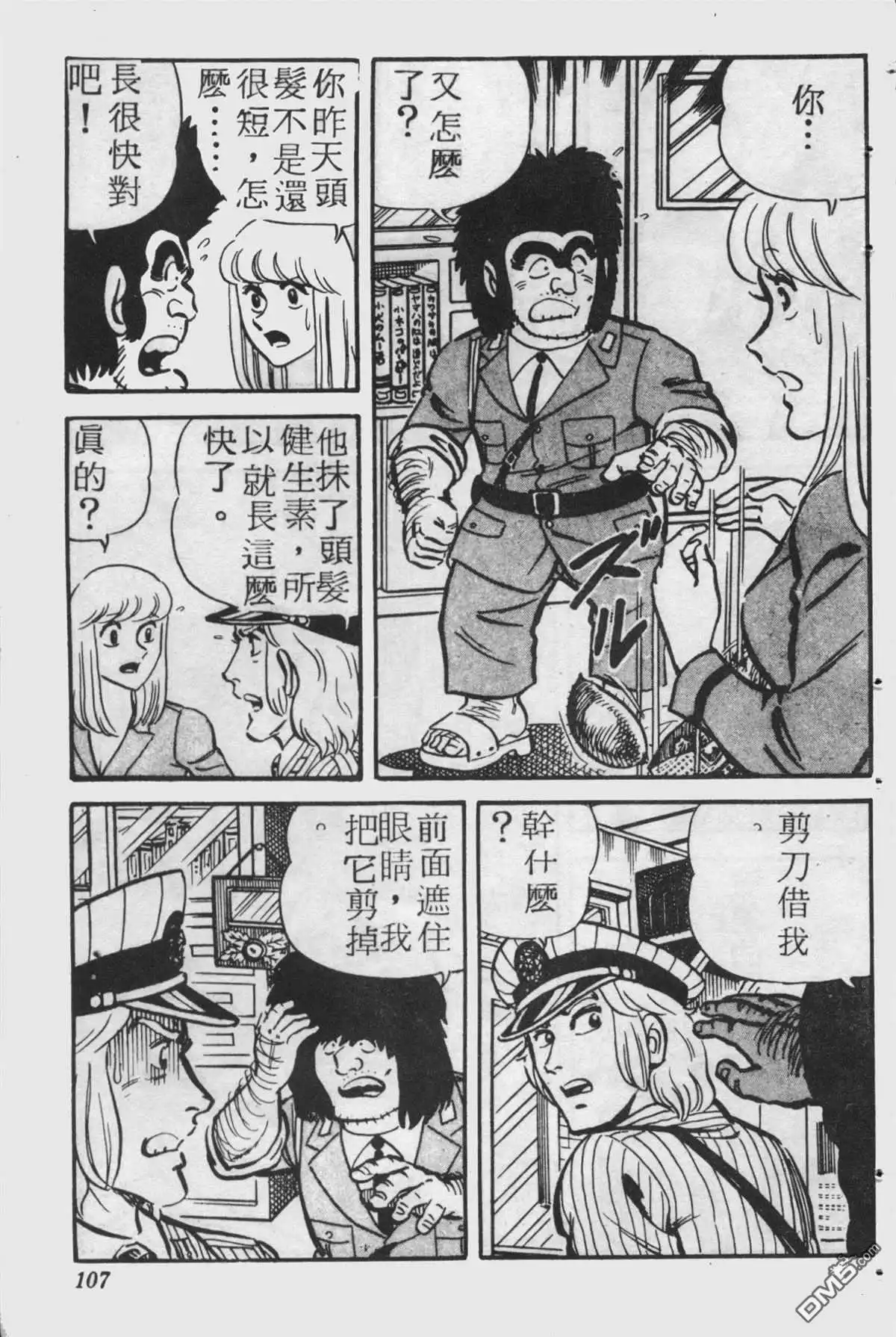 第106页