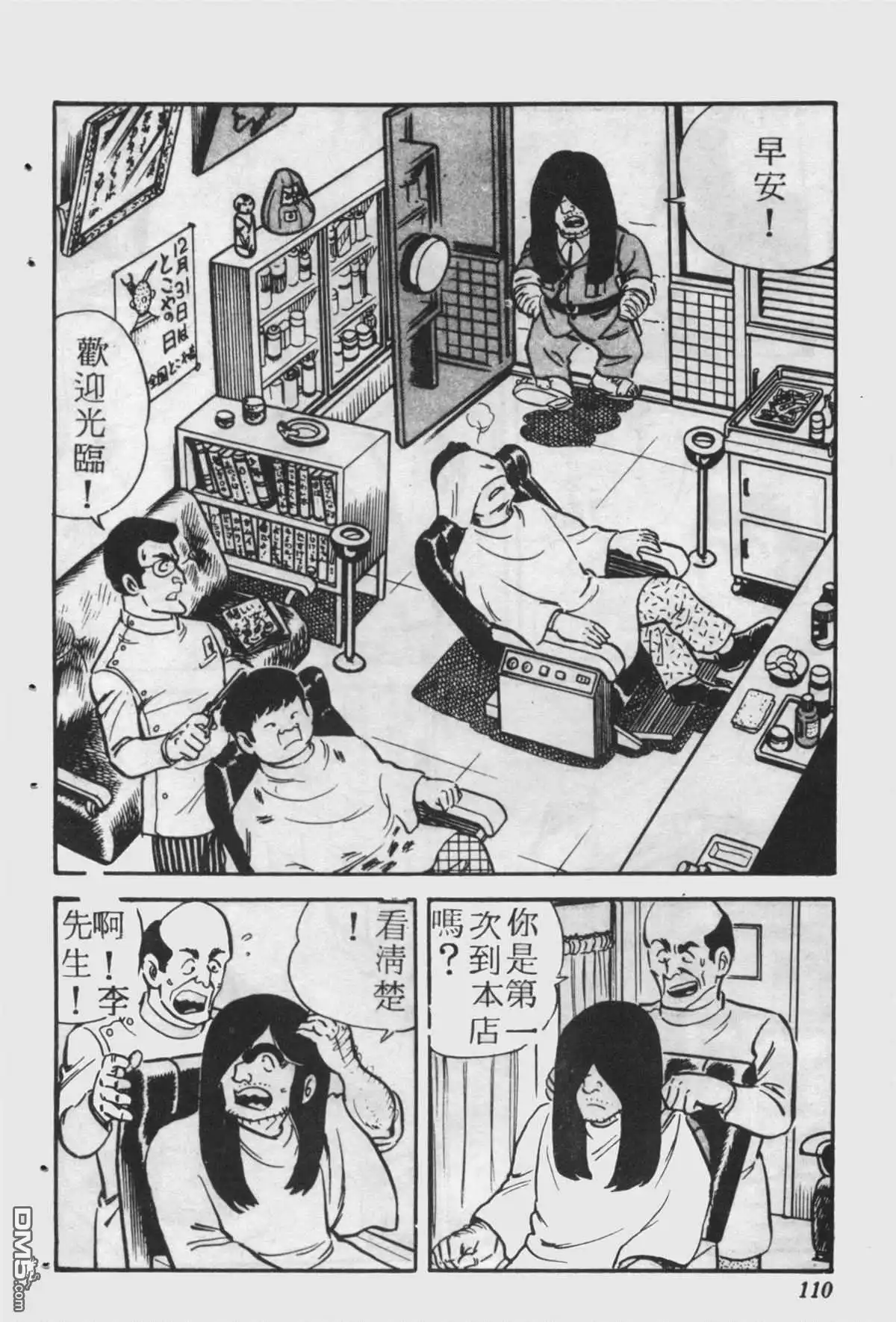 第109页