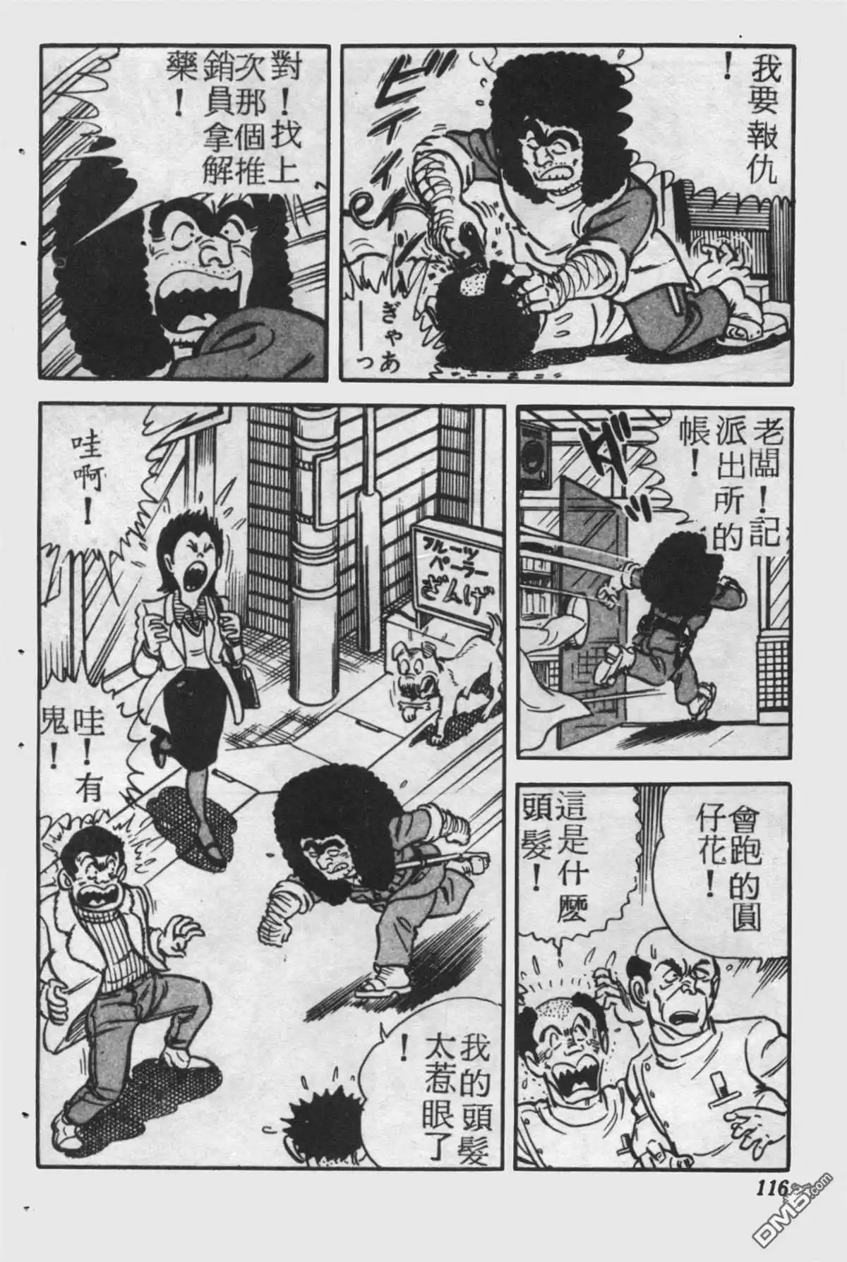 第115页