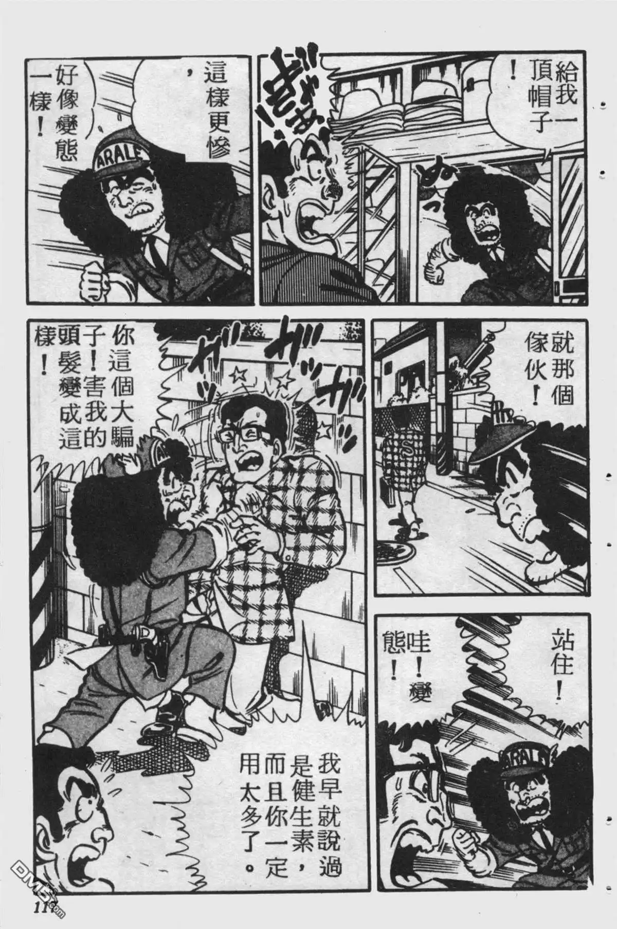 第116页