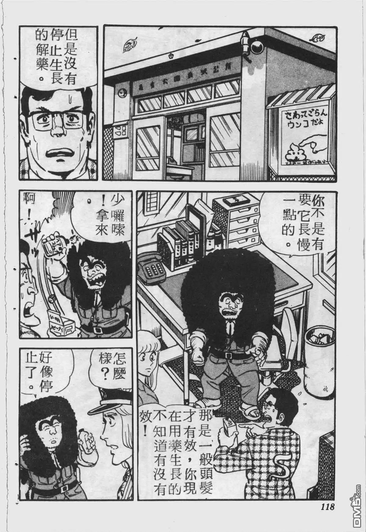 第117页