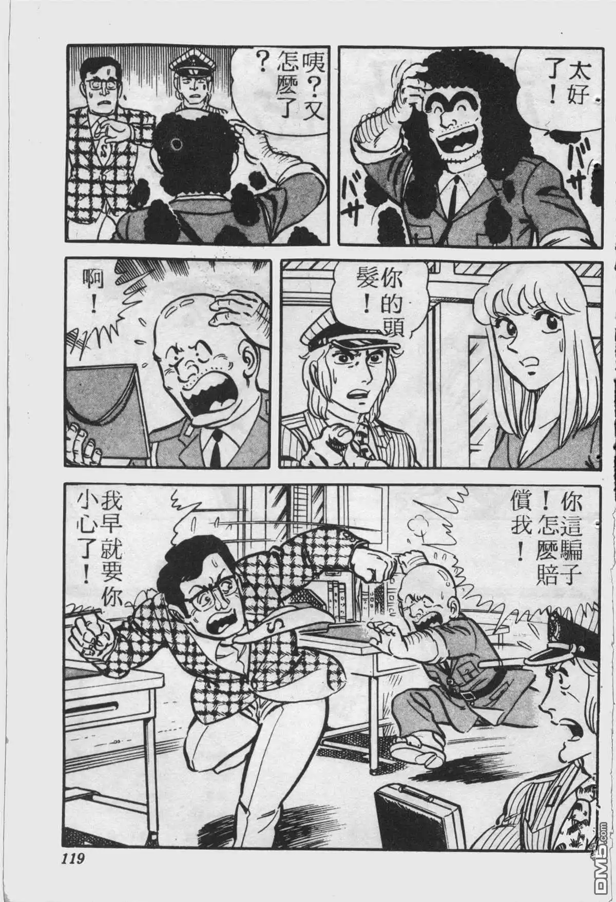 第118页