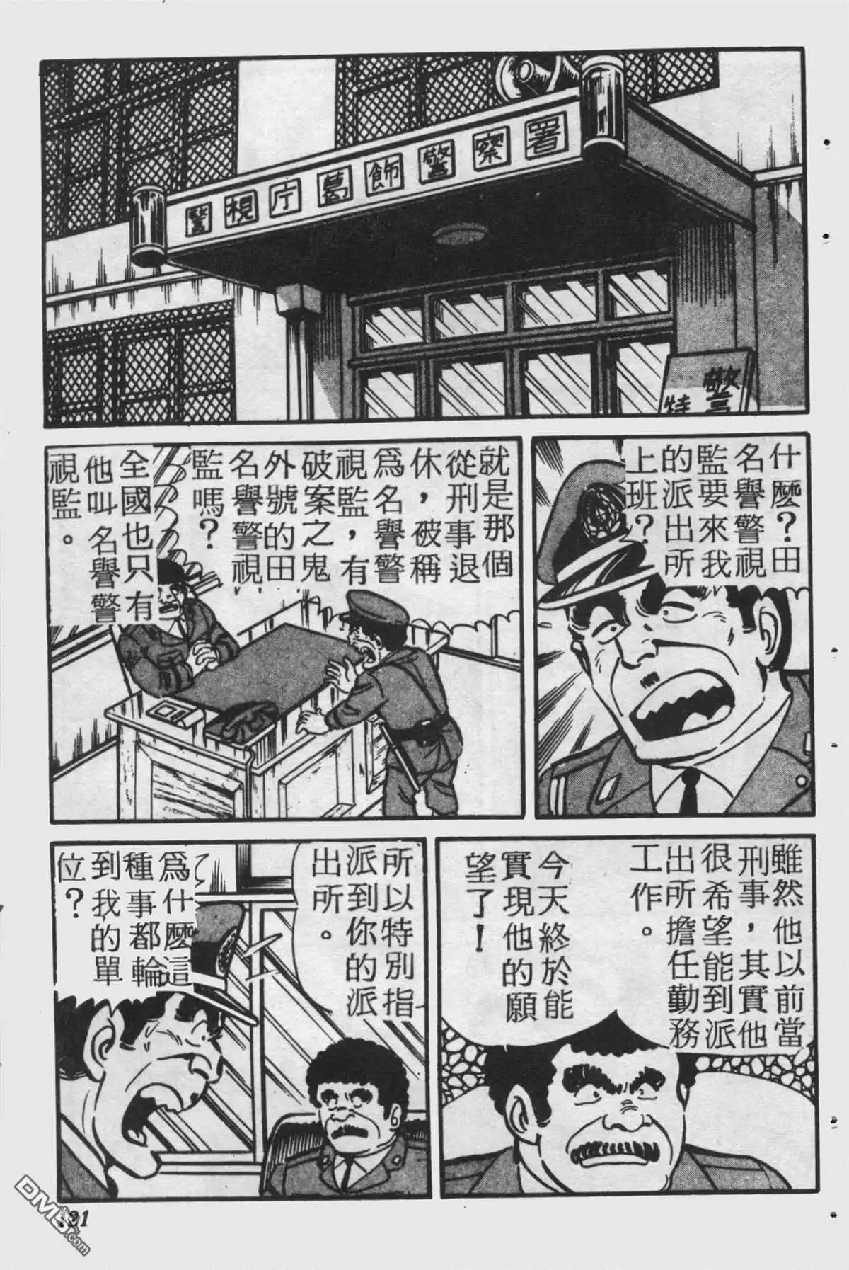 第120页