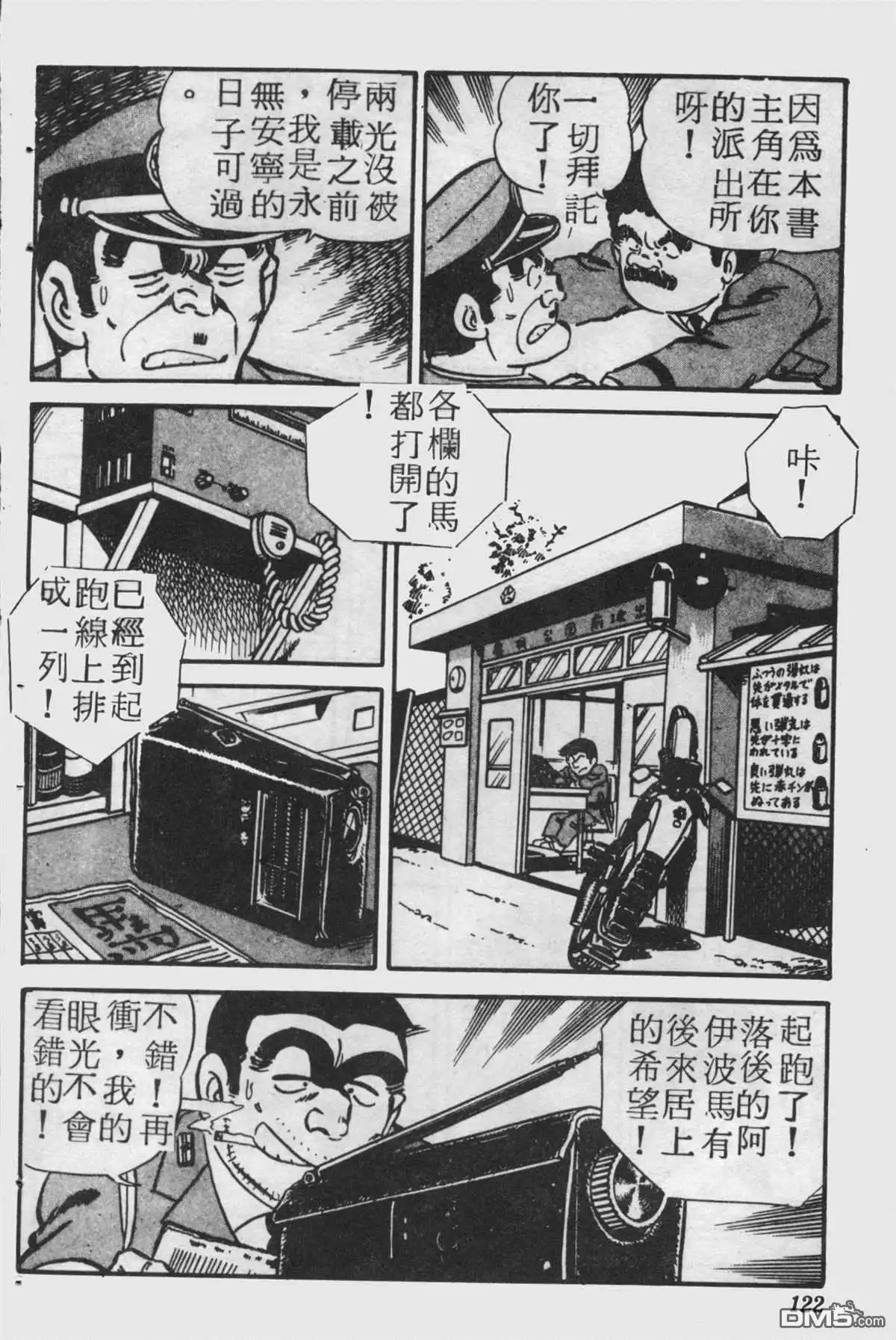 第121页