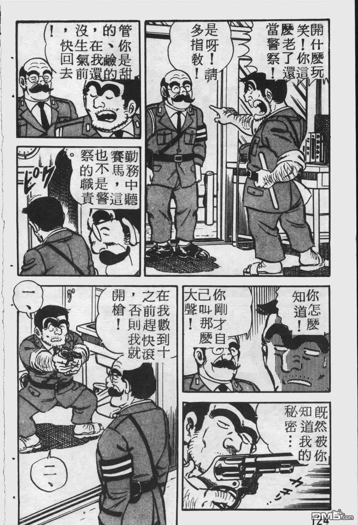 第123页