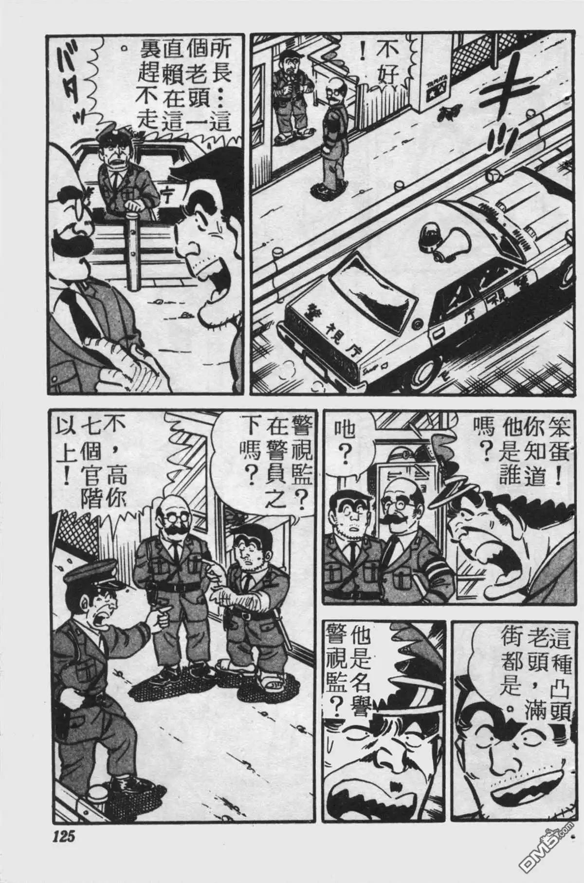 第124页