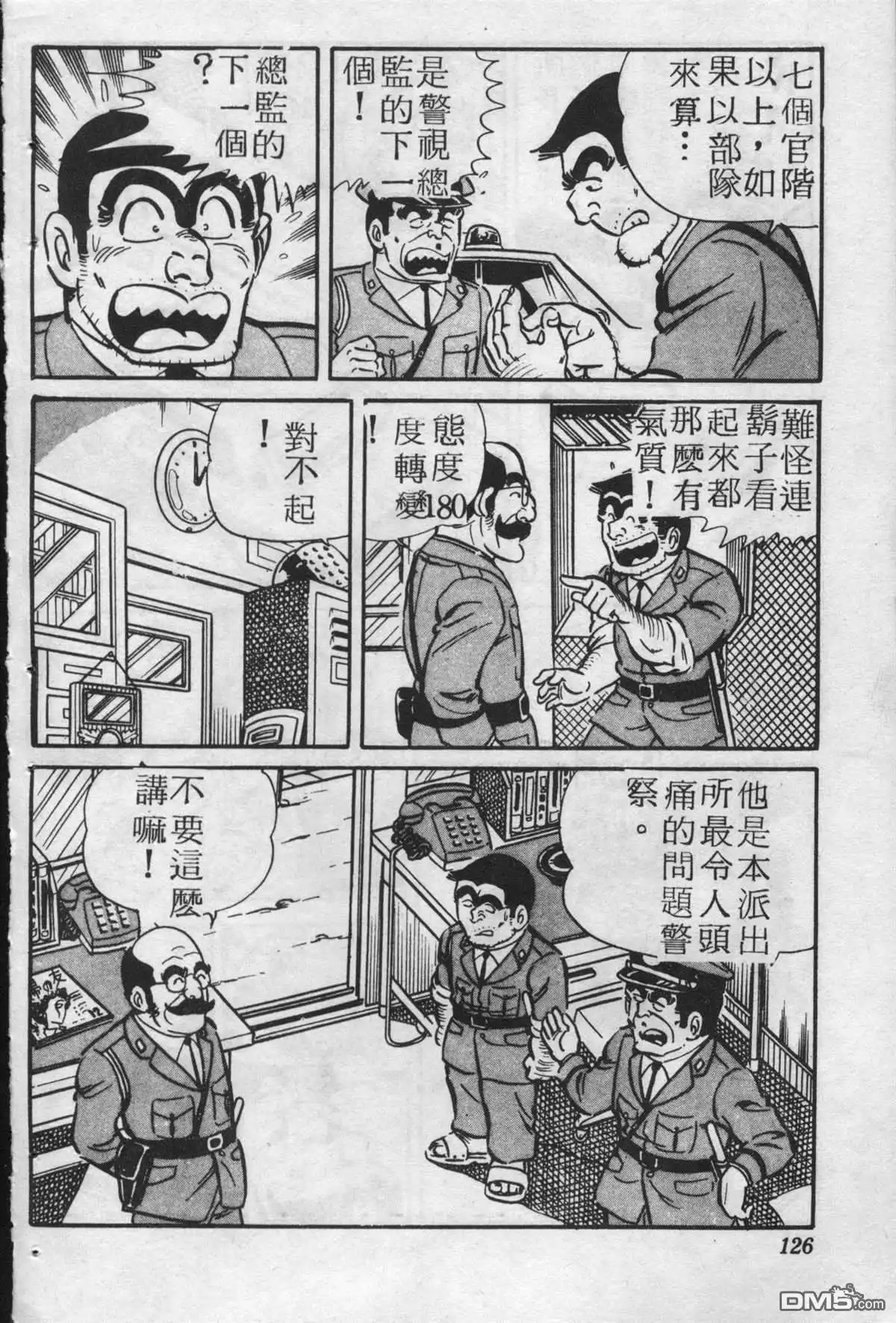 第125页