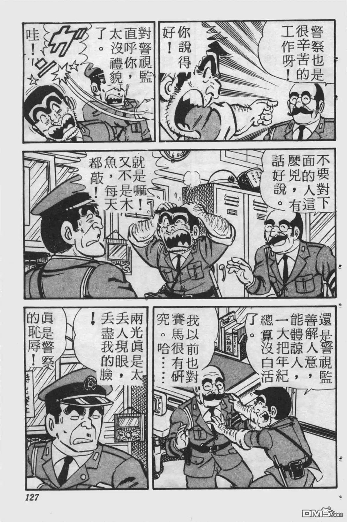 第126页