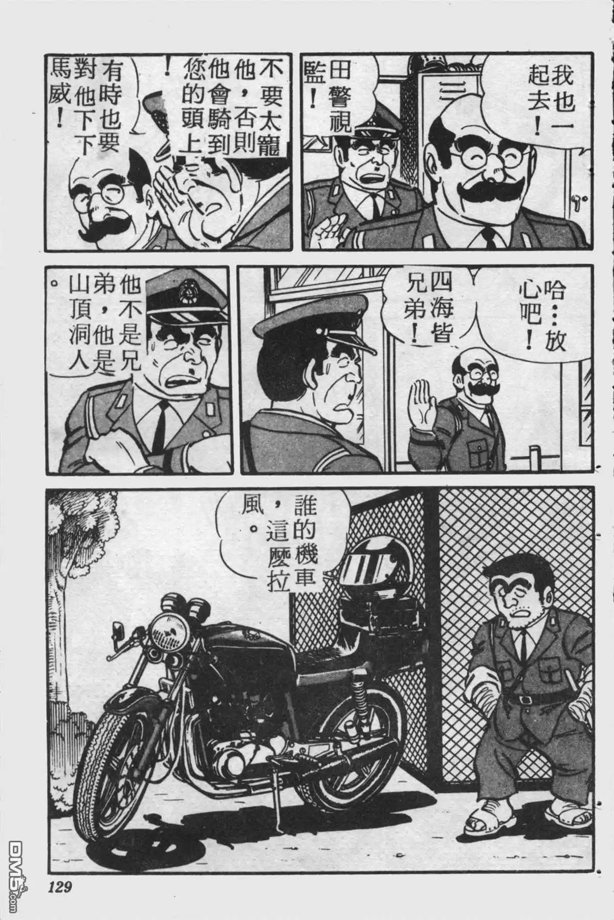 第128页