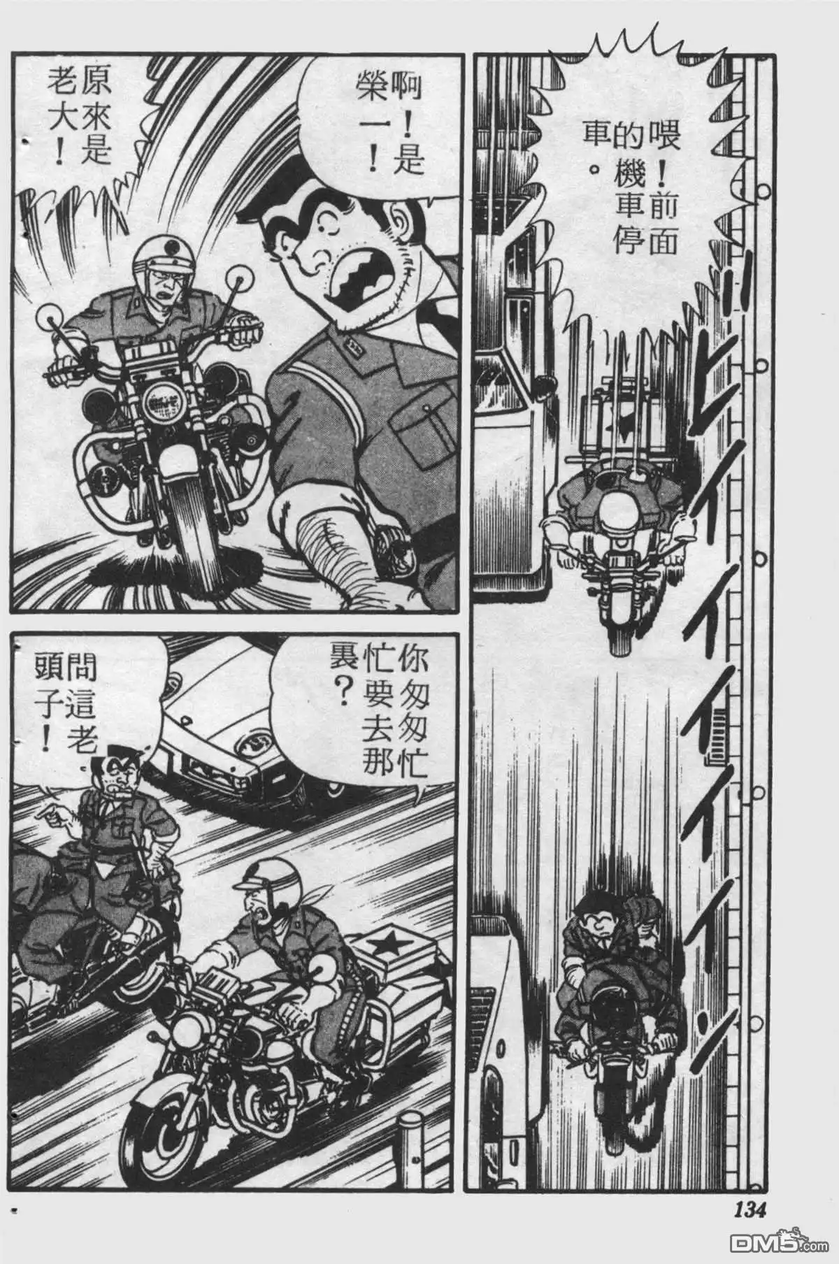 第133页