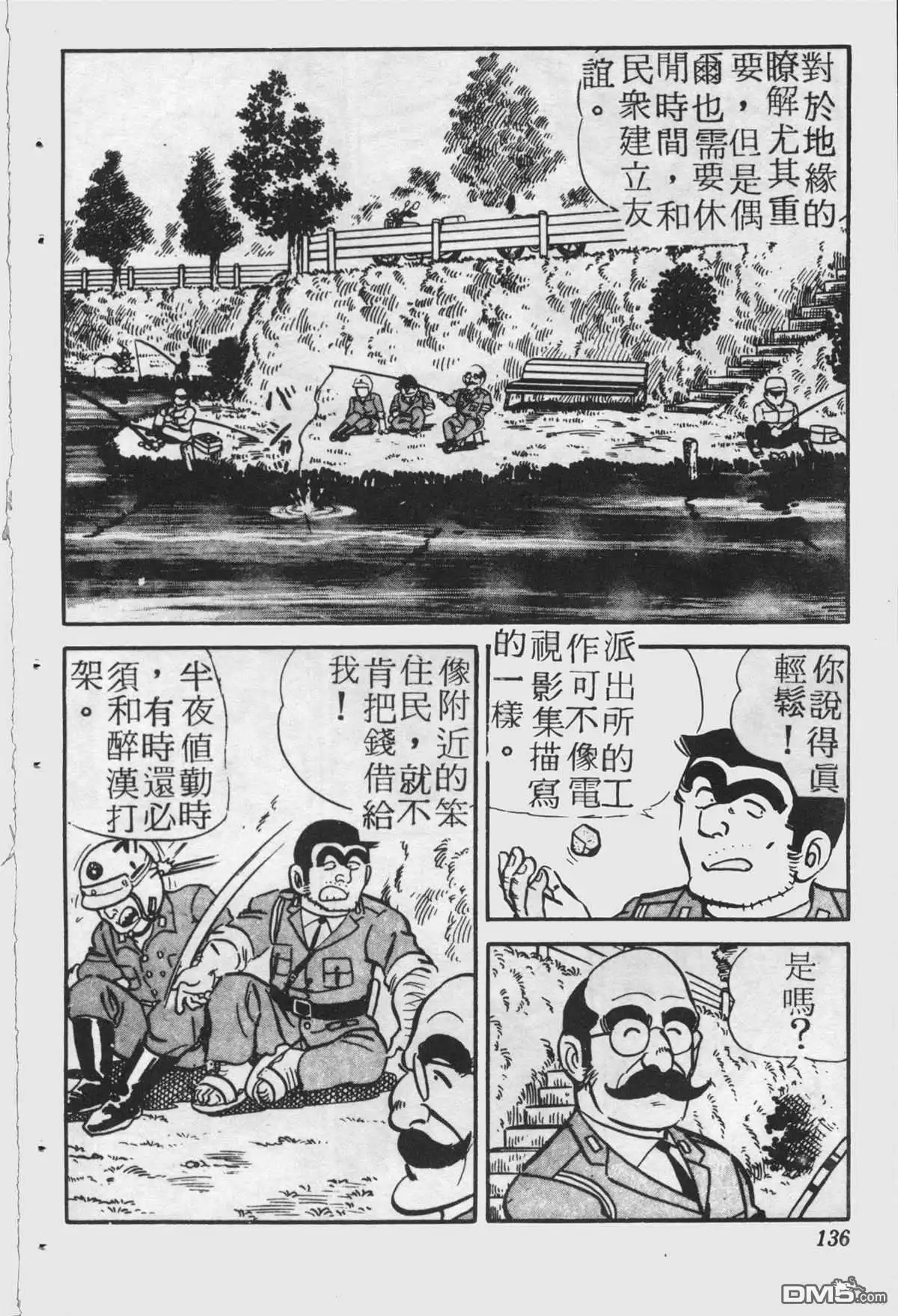 第135页