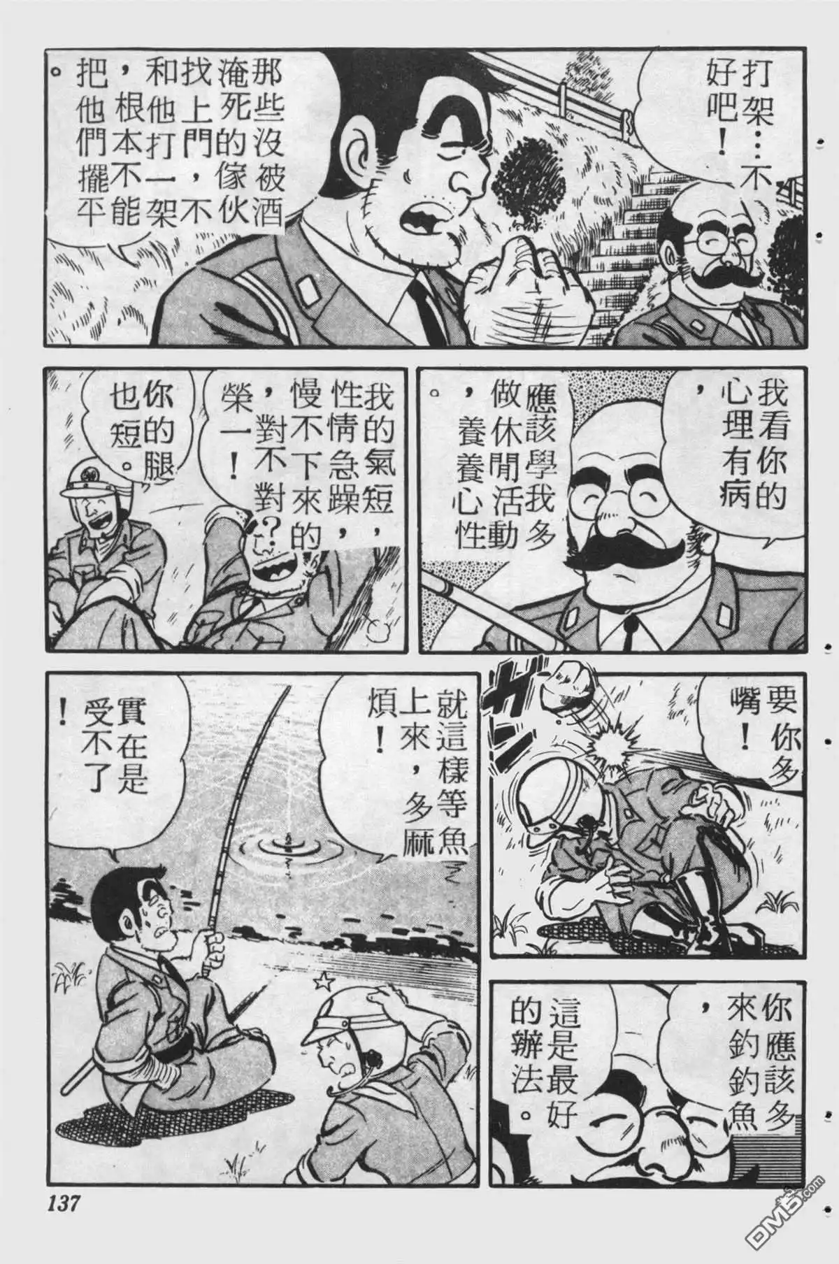 第136页