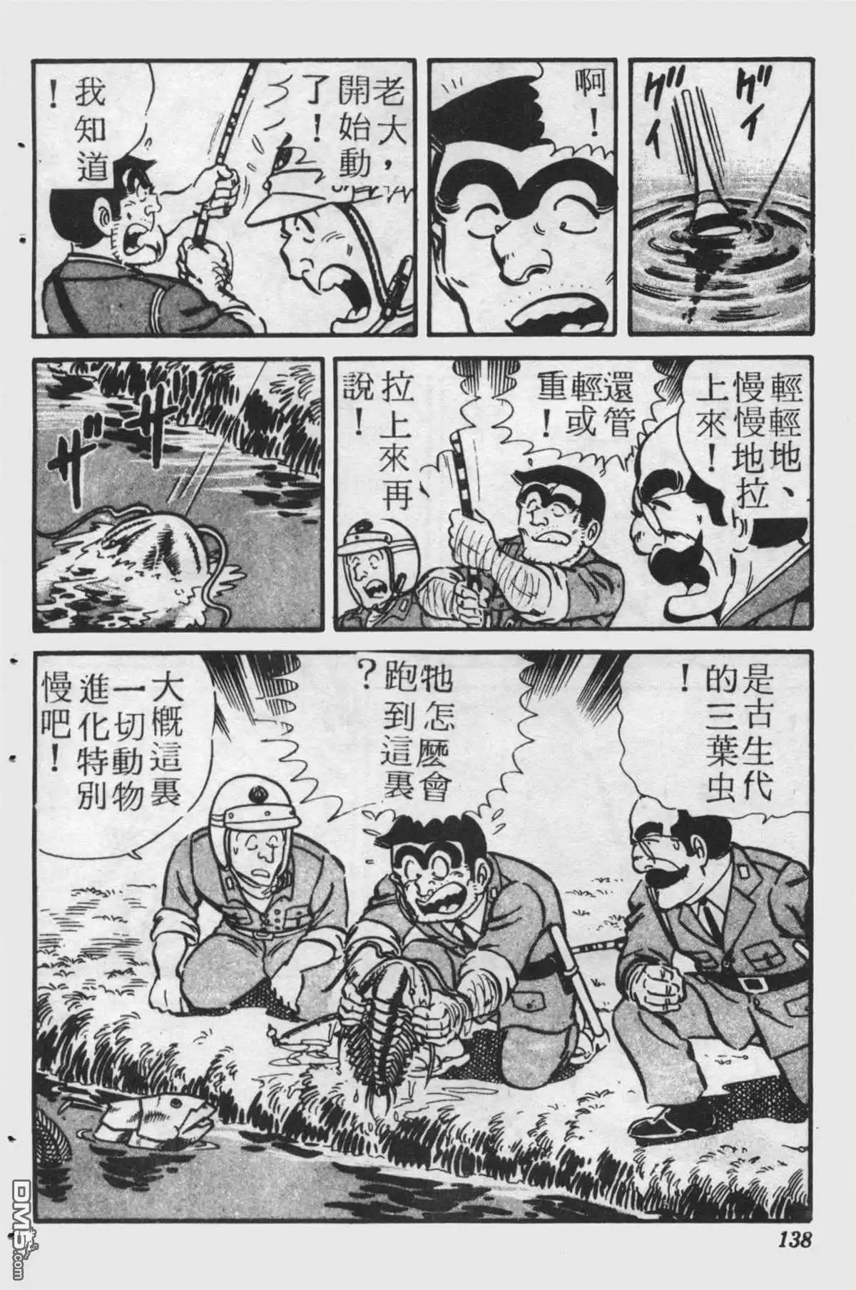 第137页