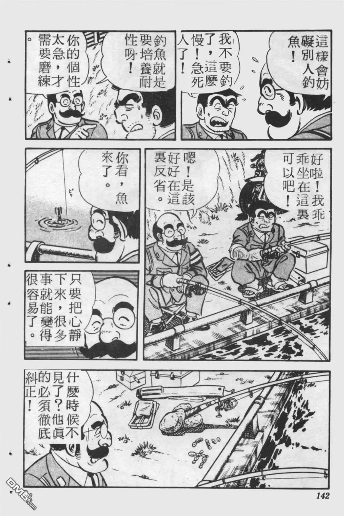 第141页