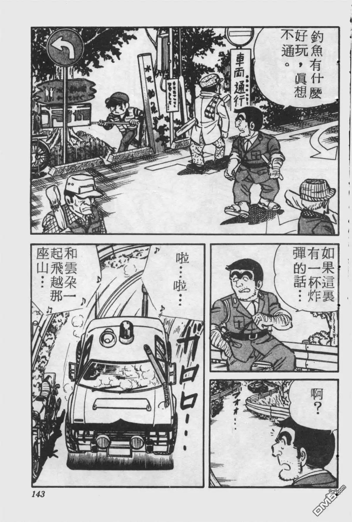 第142页