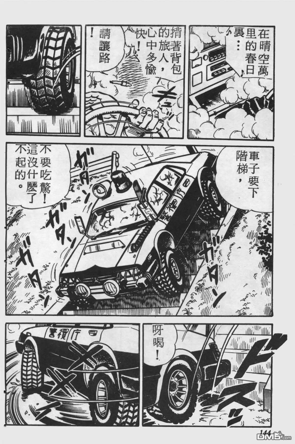 第143页