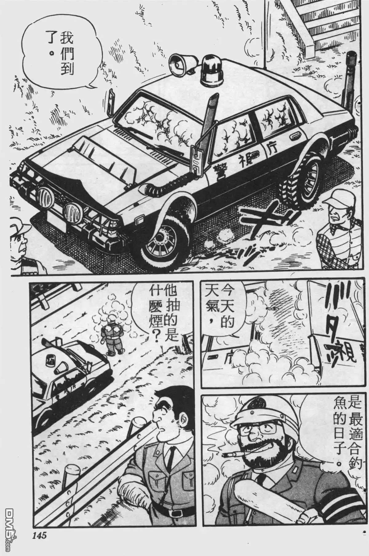 第144页
