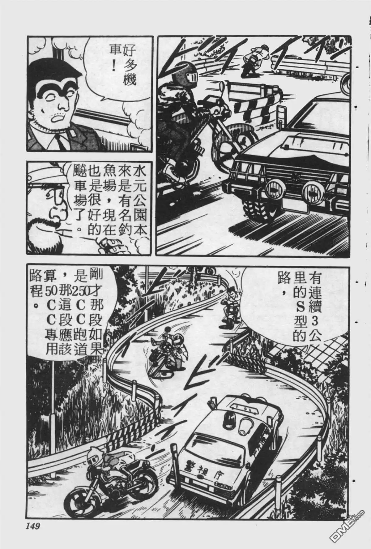 第148页