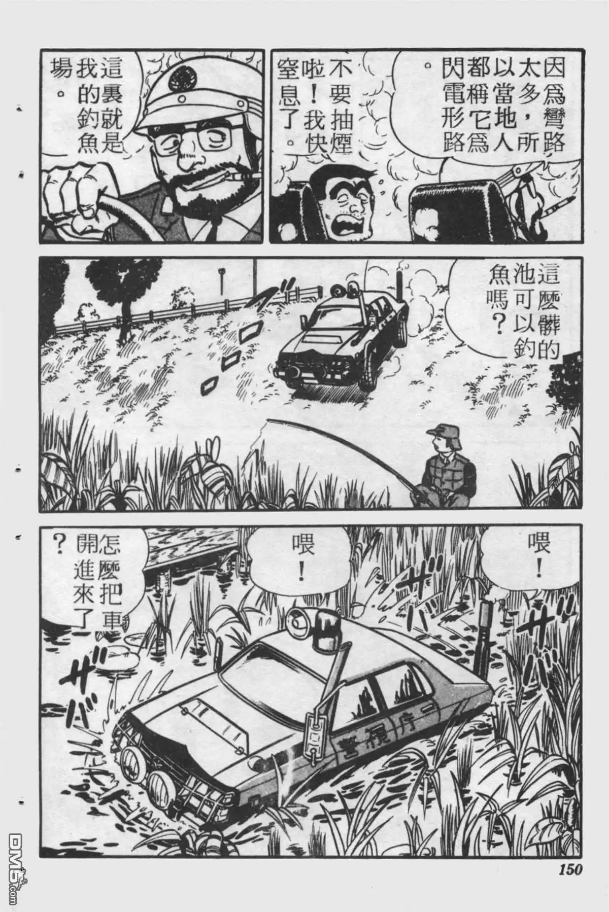 第149页