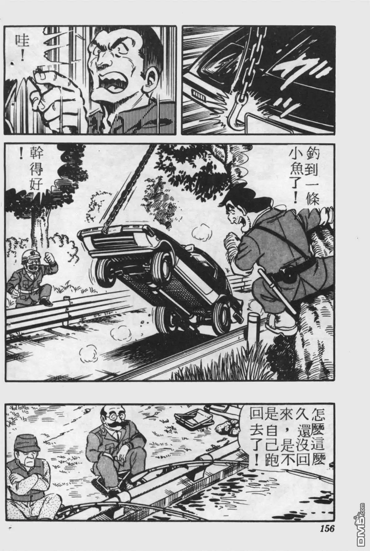 第155页