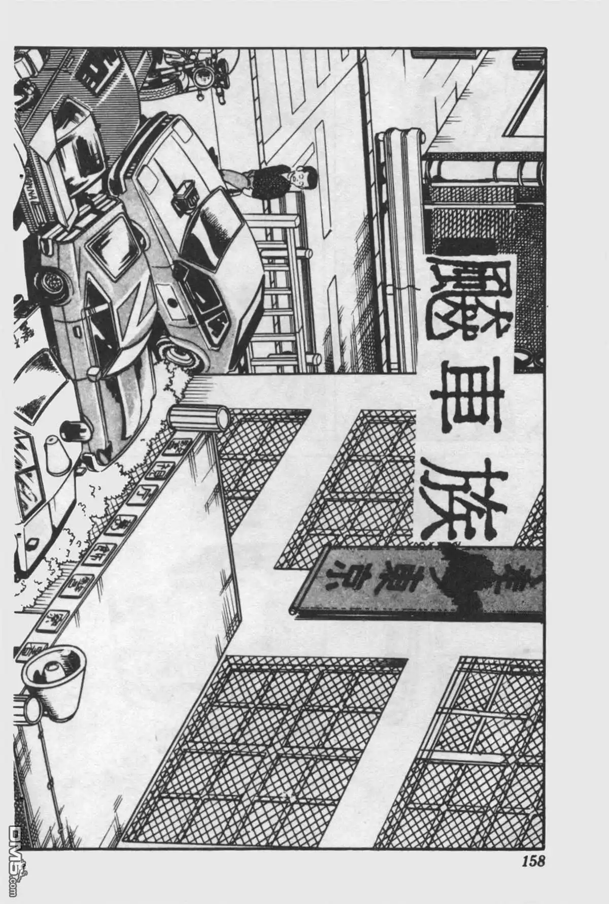 第157页