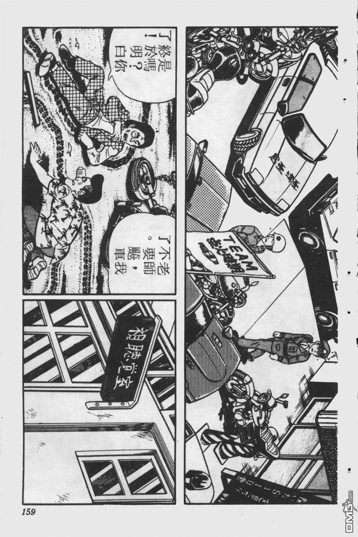 第158页