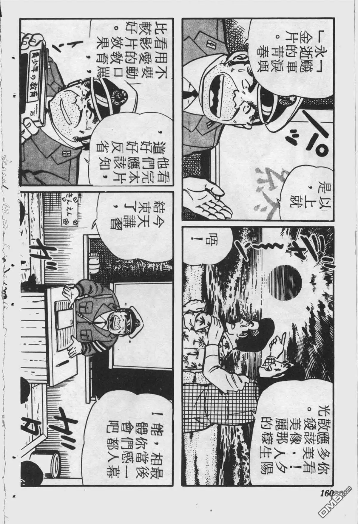 第159页