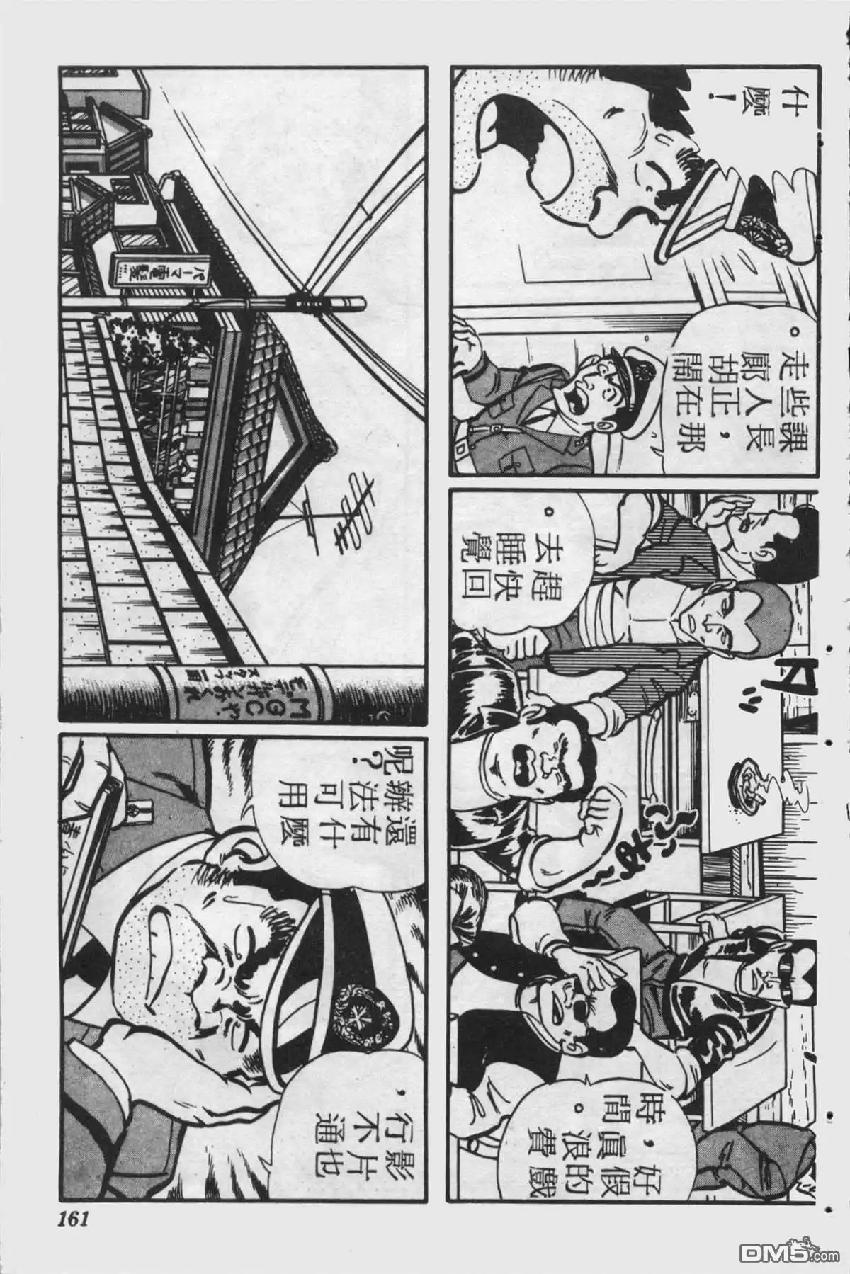 第160页