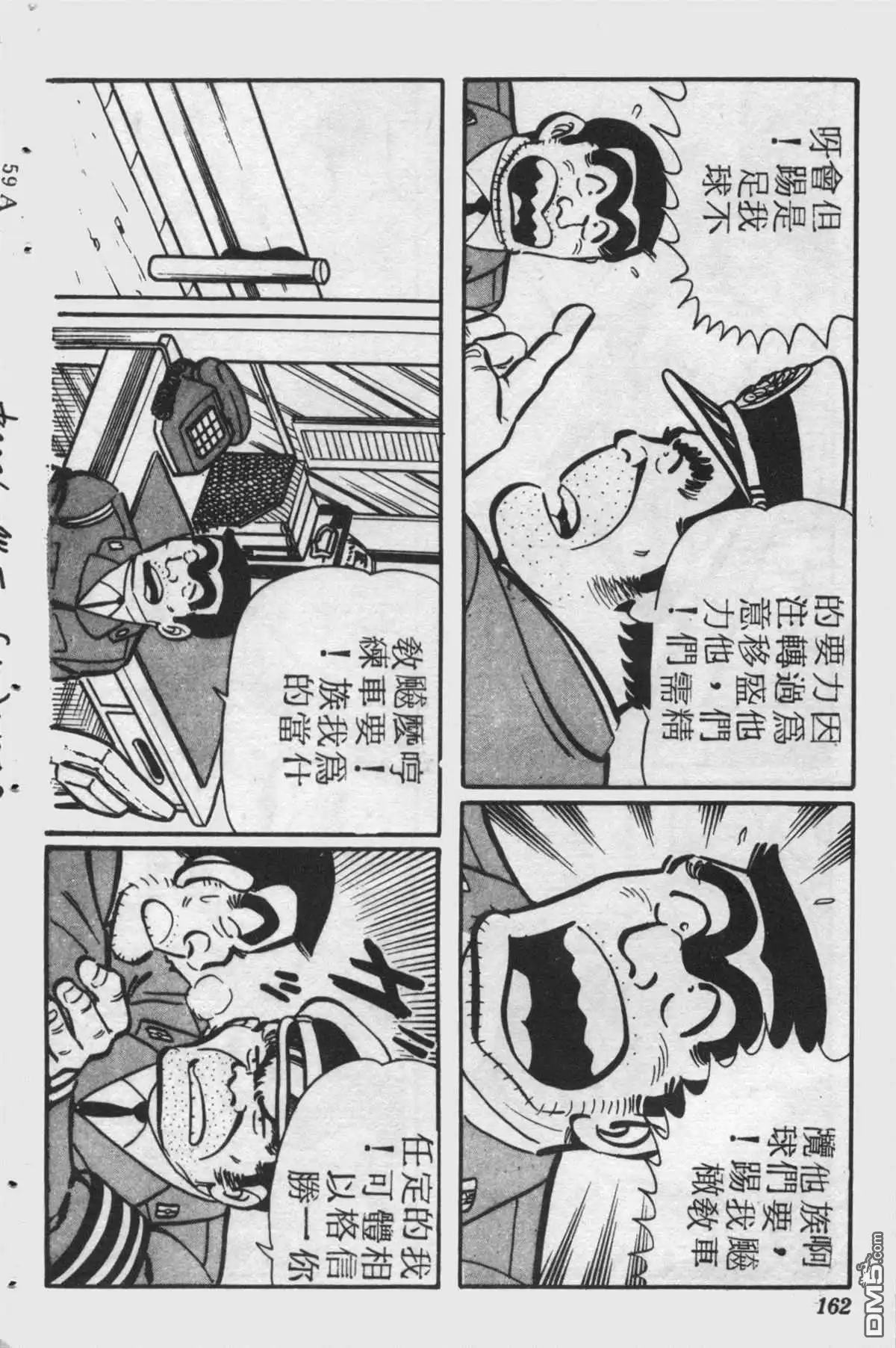 第161页