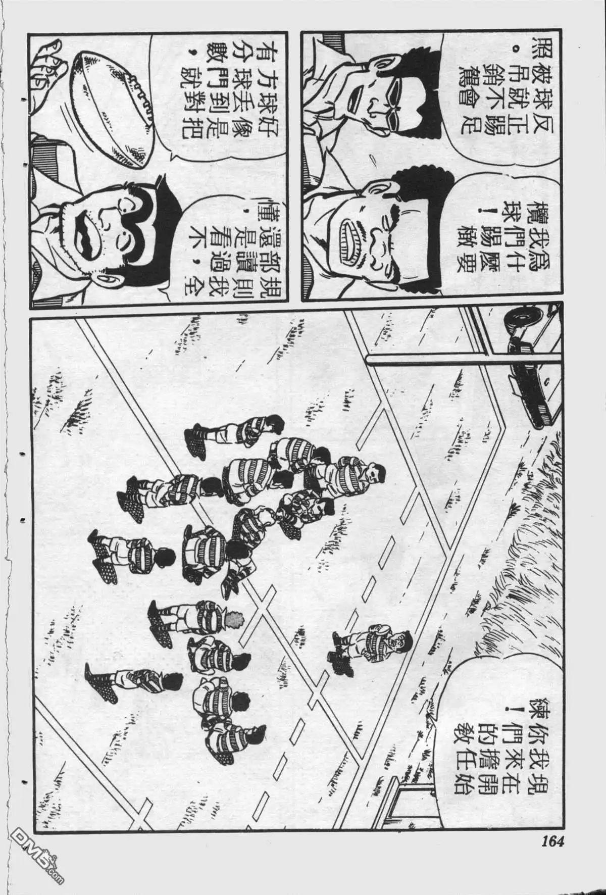 第163页