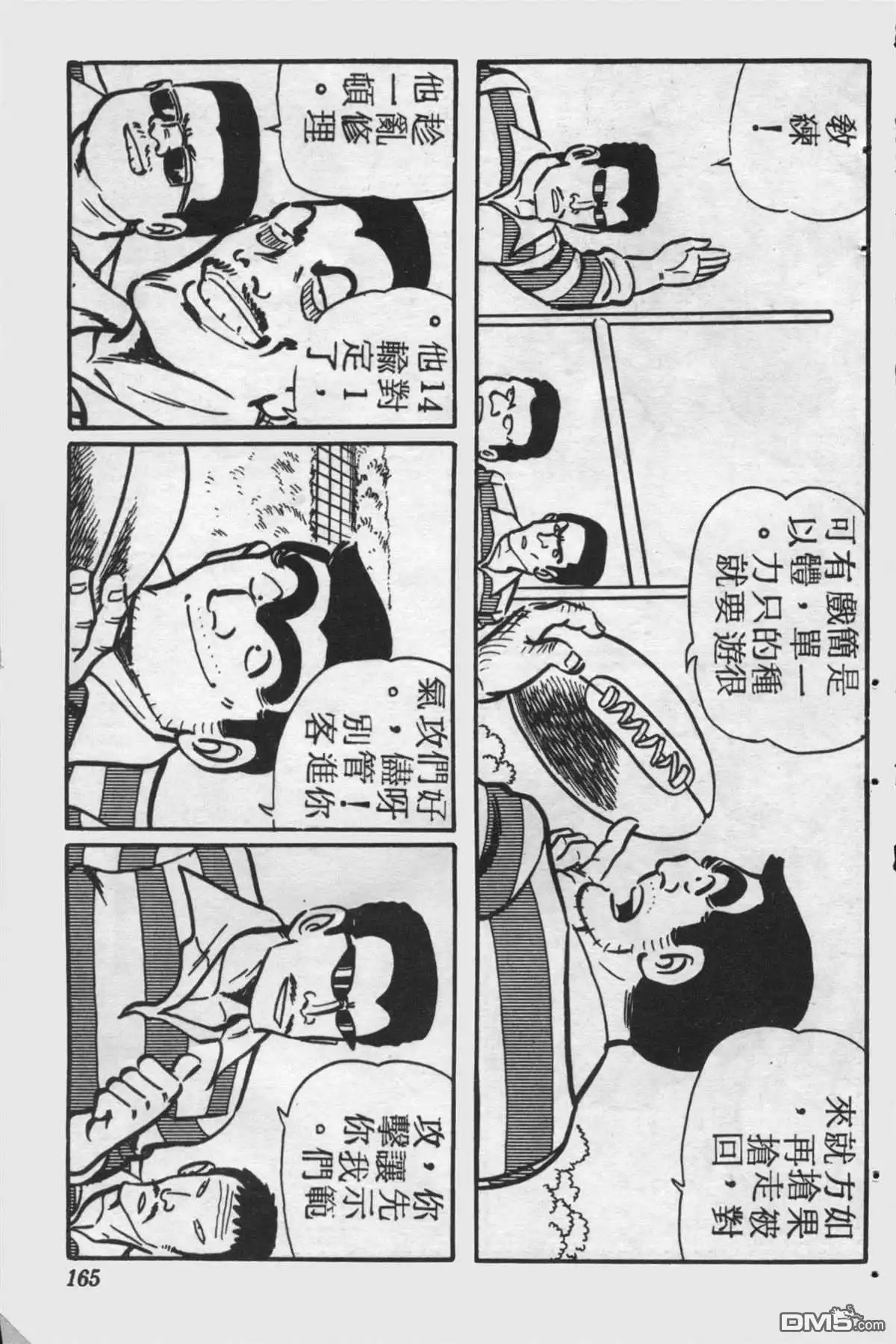 第164页