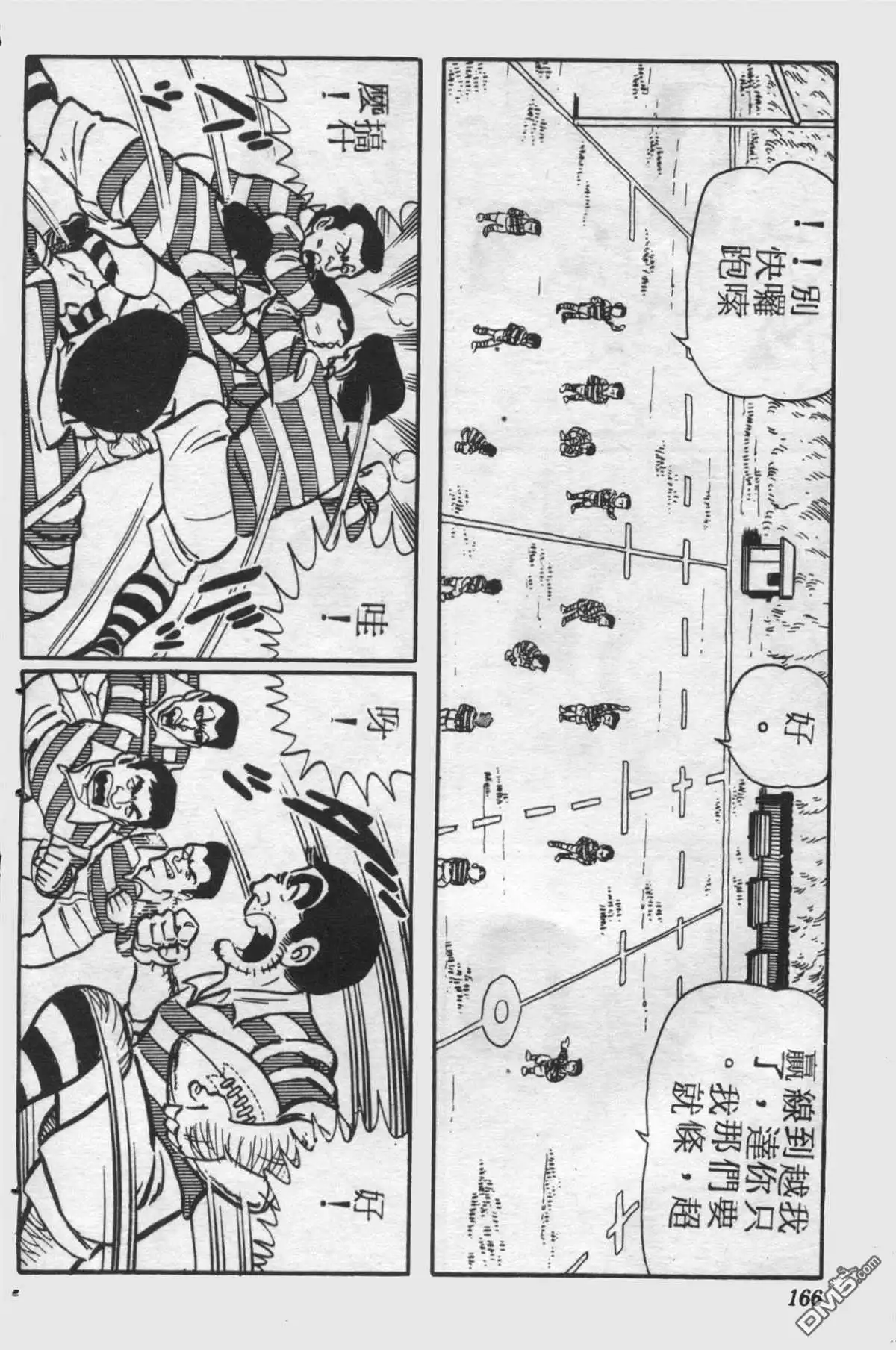 第165页