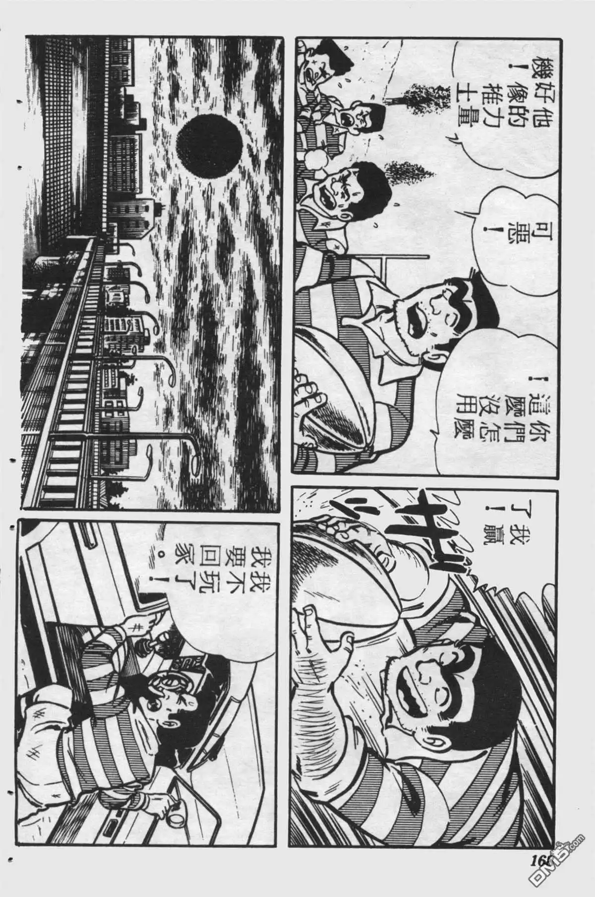 第167页