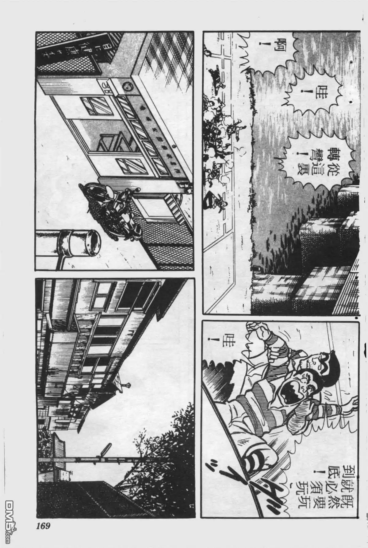 第168页