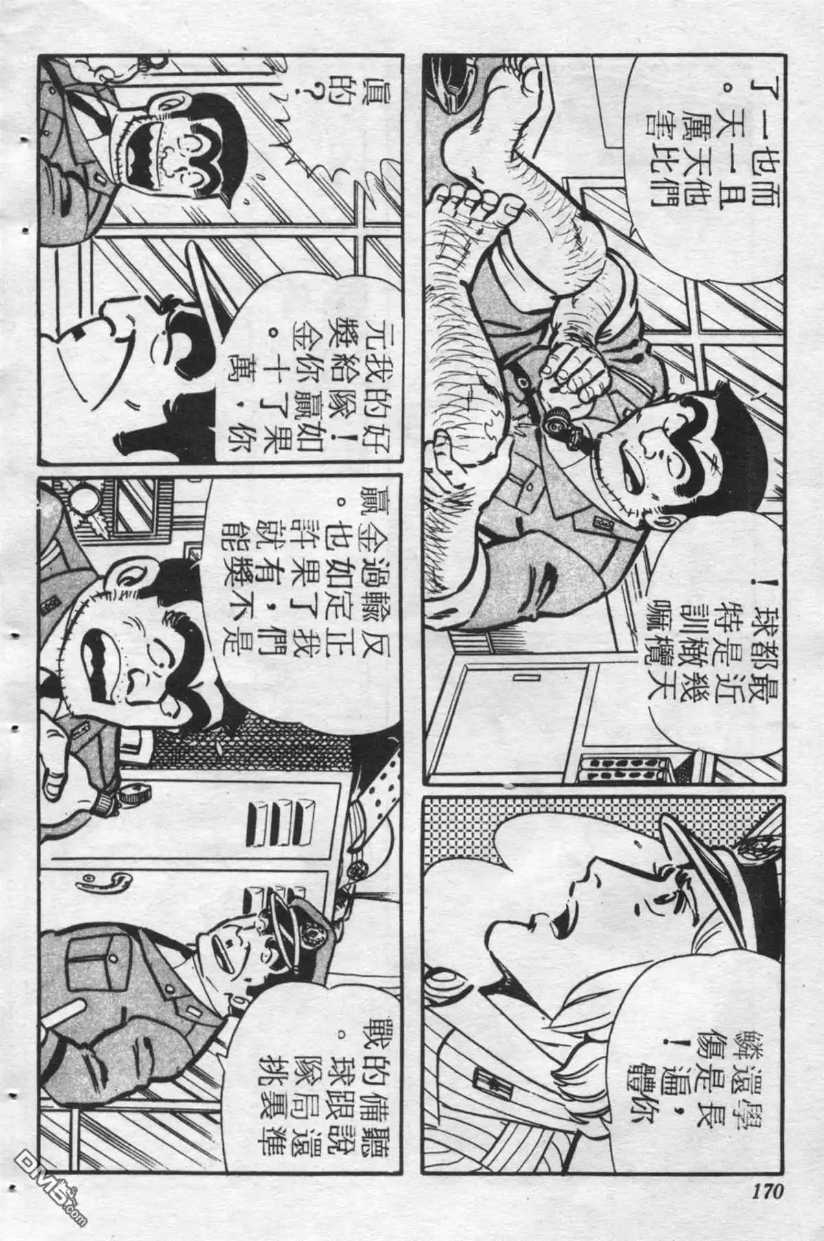 第169页