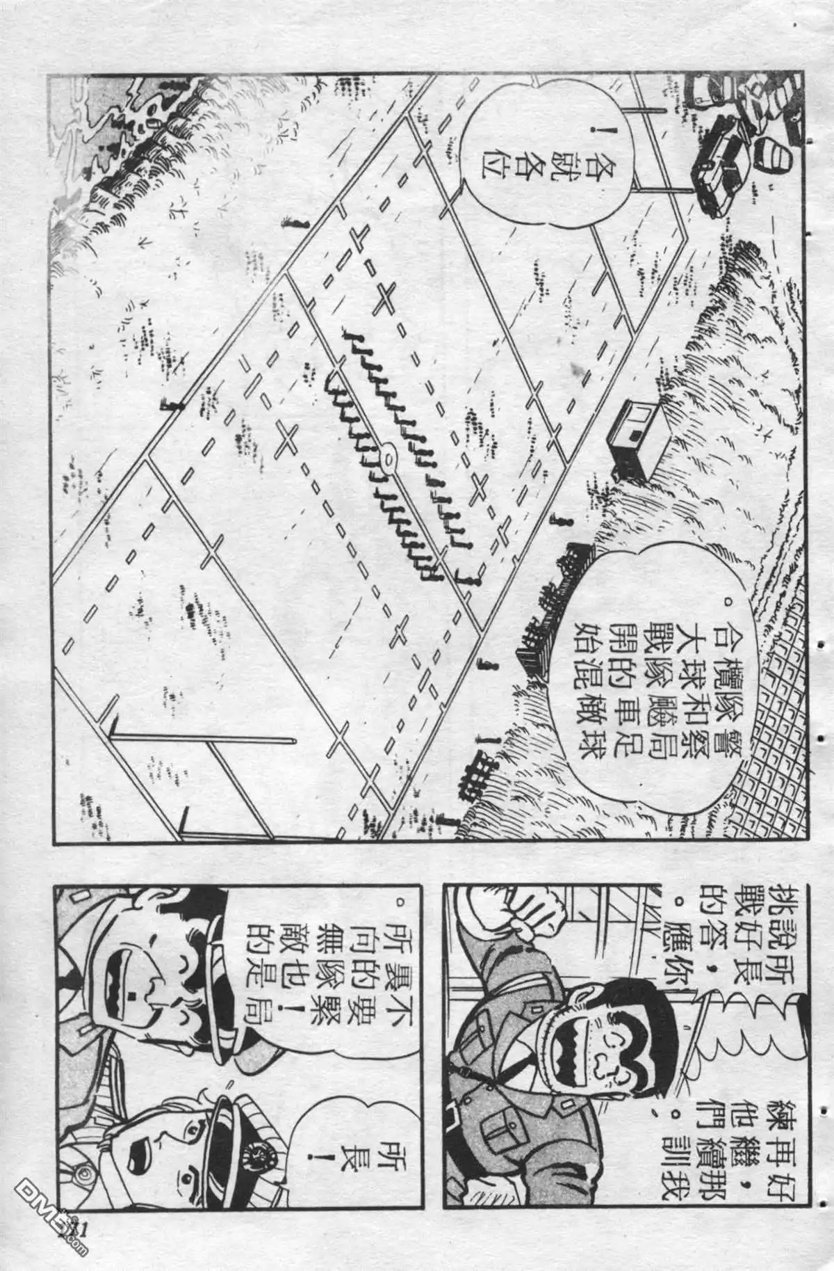 第170页