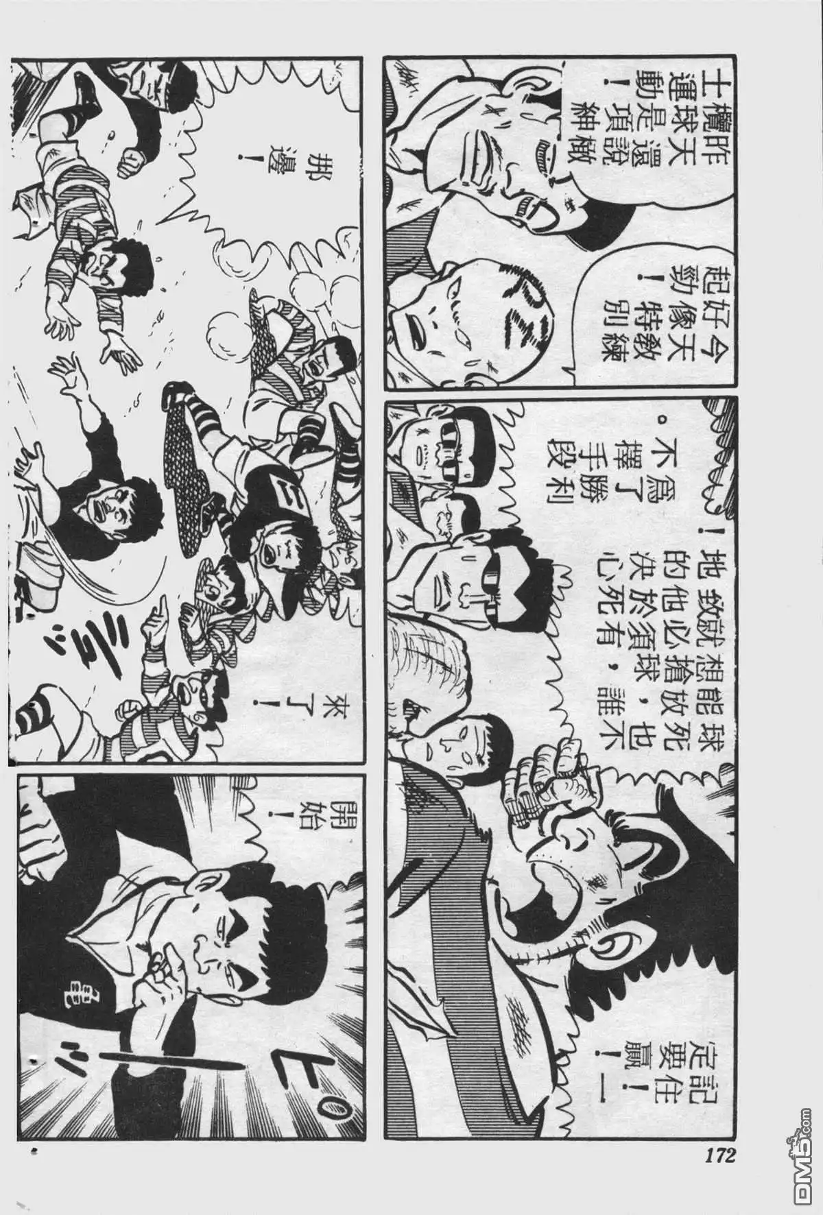 第171页