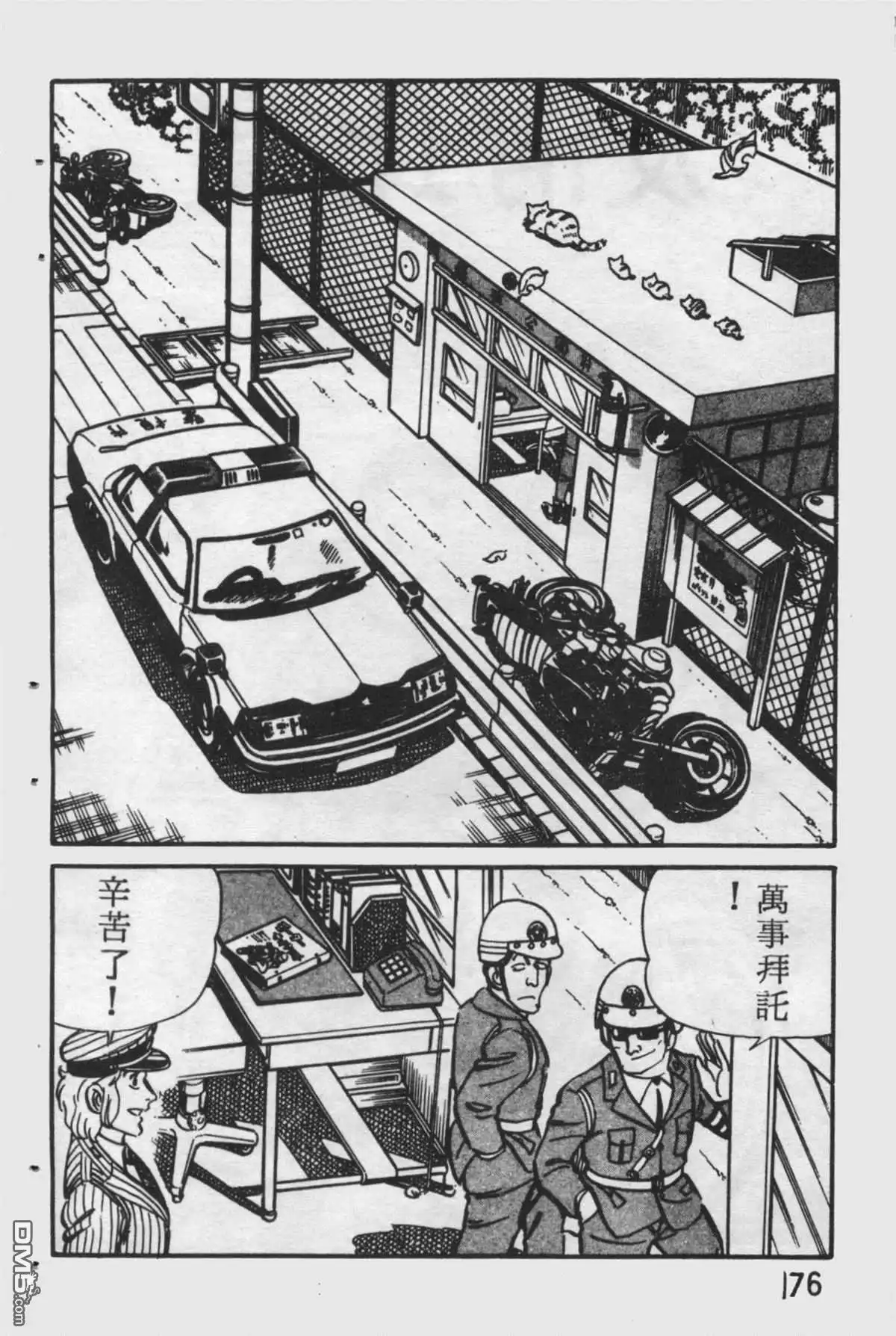 第175页