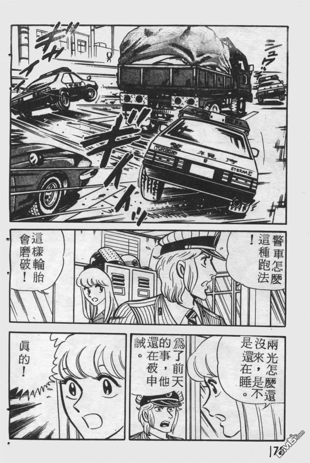 第177页